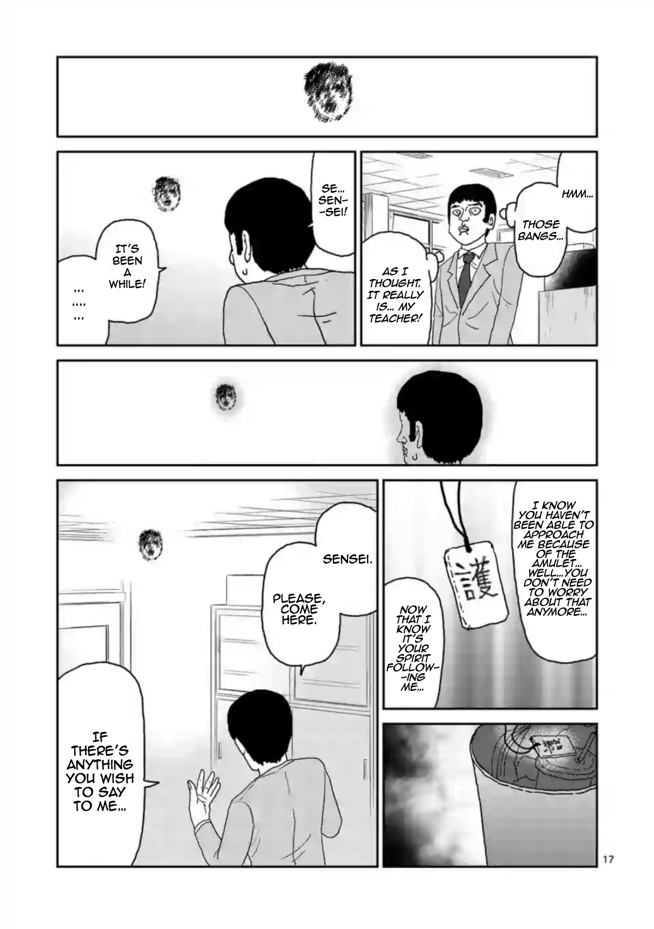 Reigen - Chapter 3