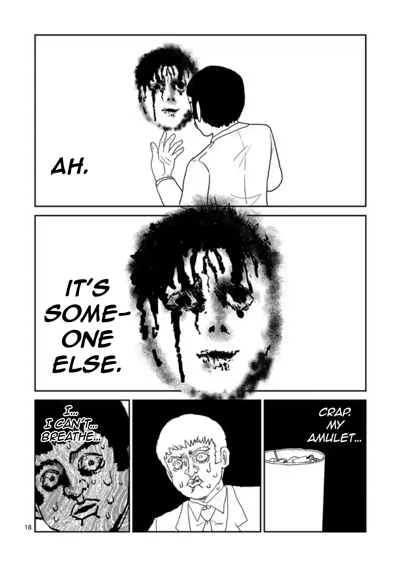 Reigen - Chapter 3