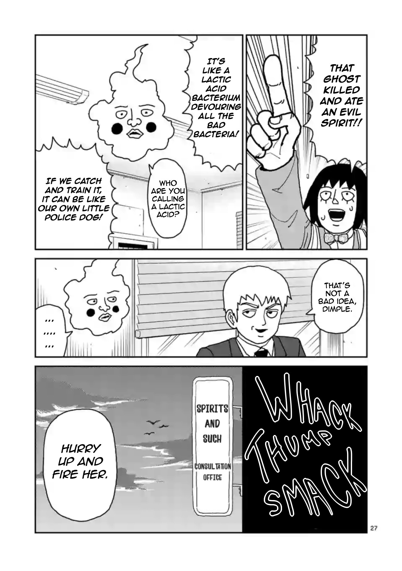 Reigen - Chapter 3