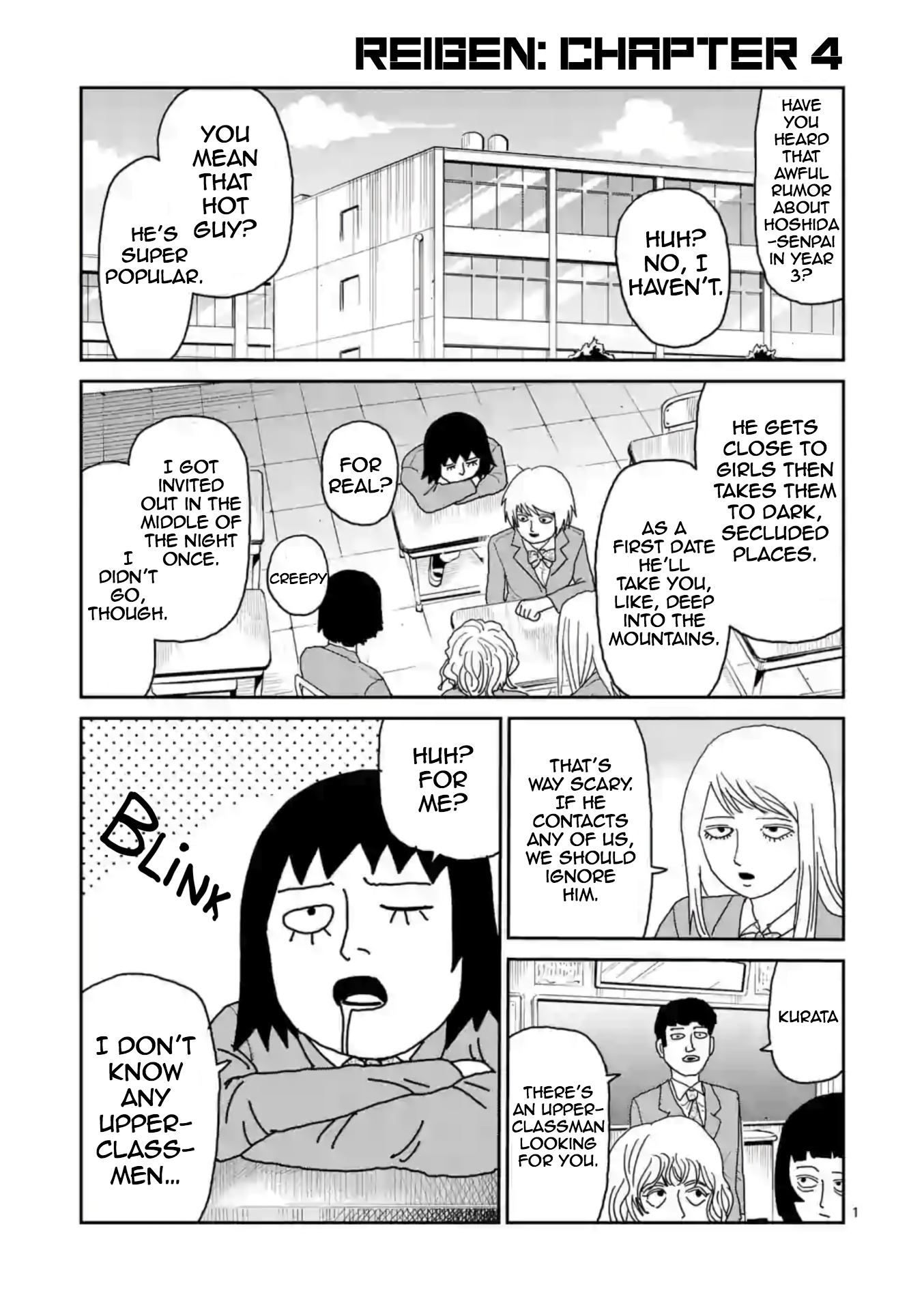 Reigen - Chapter 4