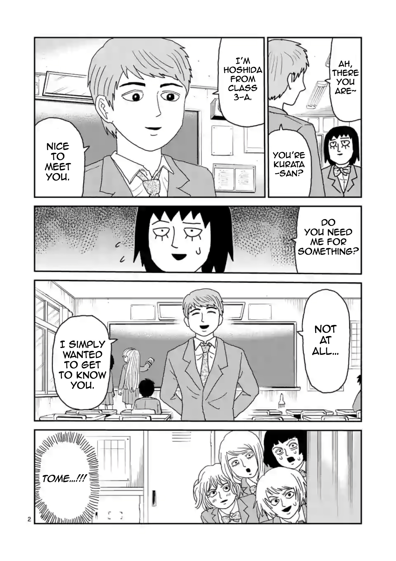 Reigen - Chapter 4