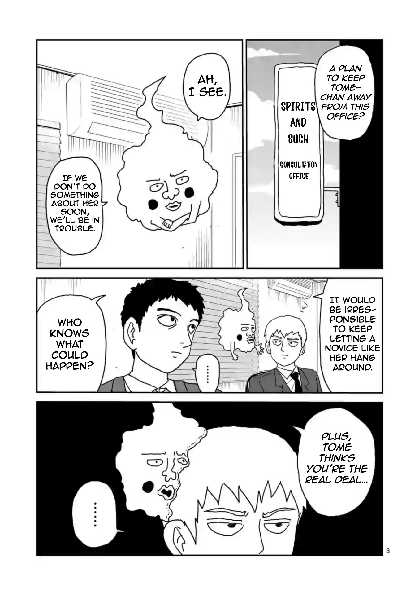 Reigen - Chapter 4