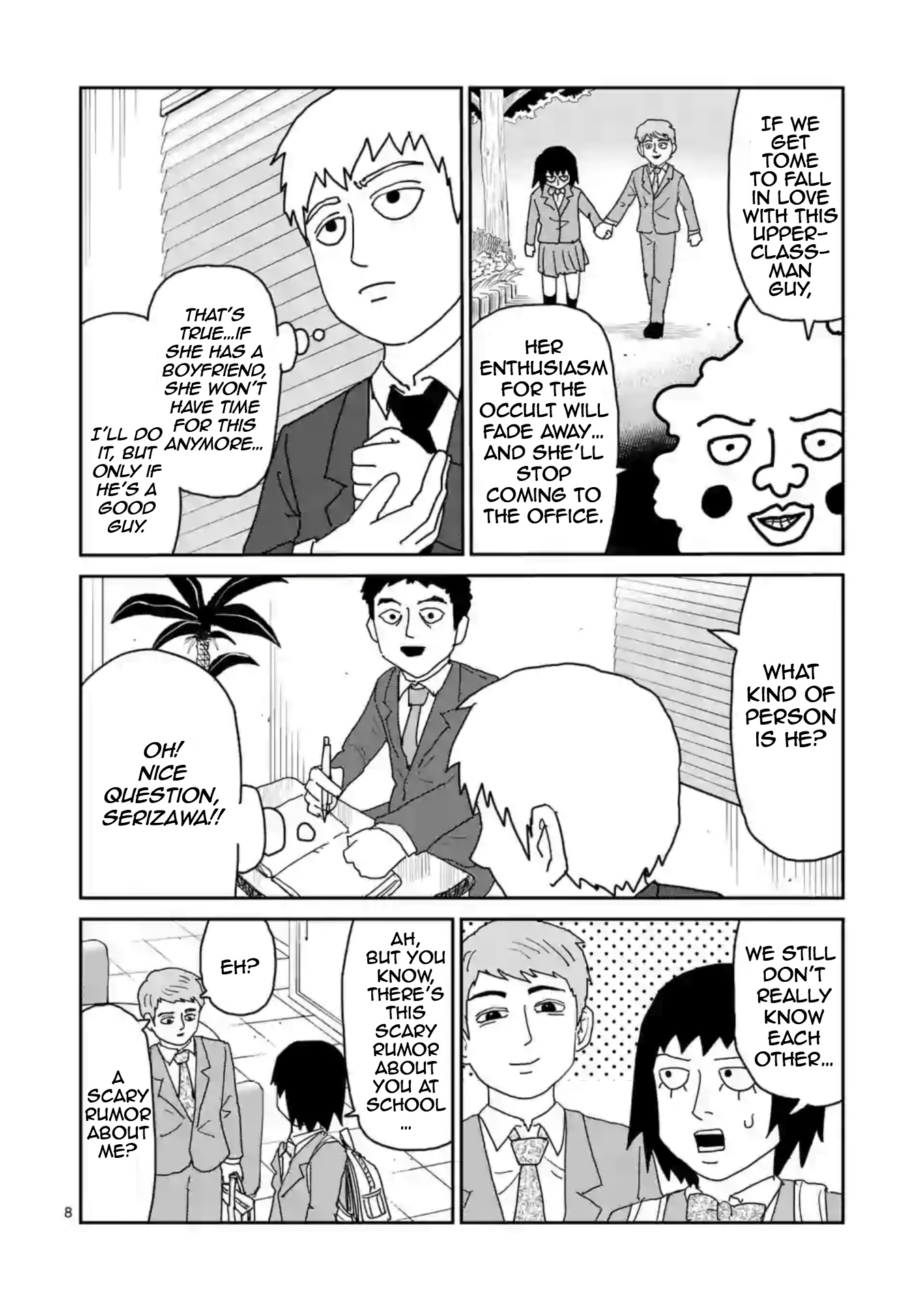 Reigen - Chapter 4