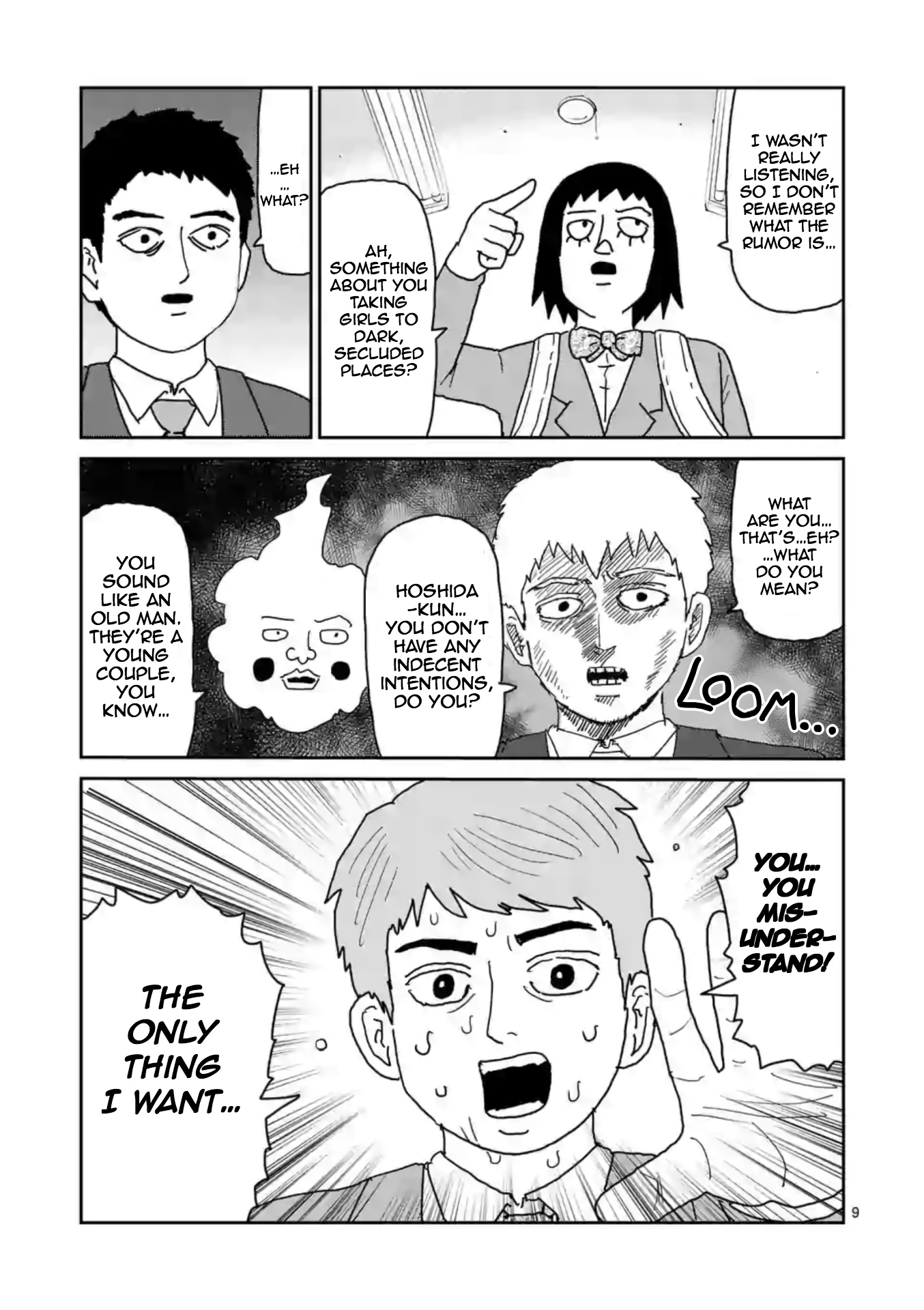 Reigen - Chapter 4