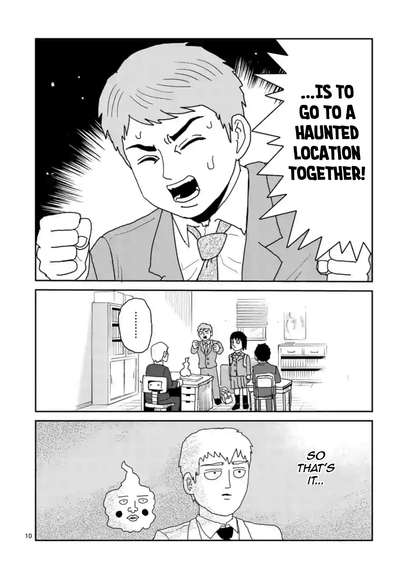 Reigen - Chapter 4