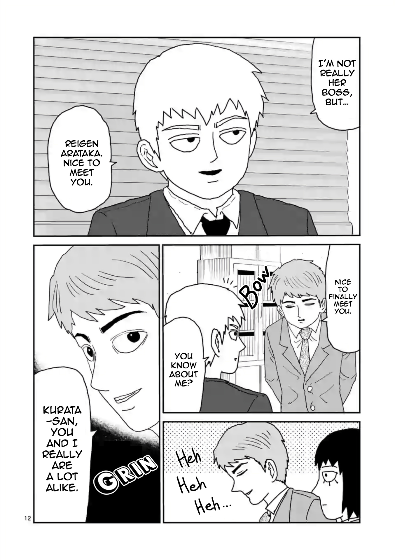 Reigen - Chapter 4