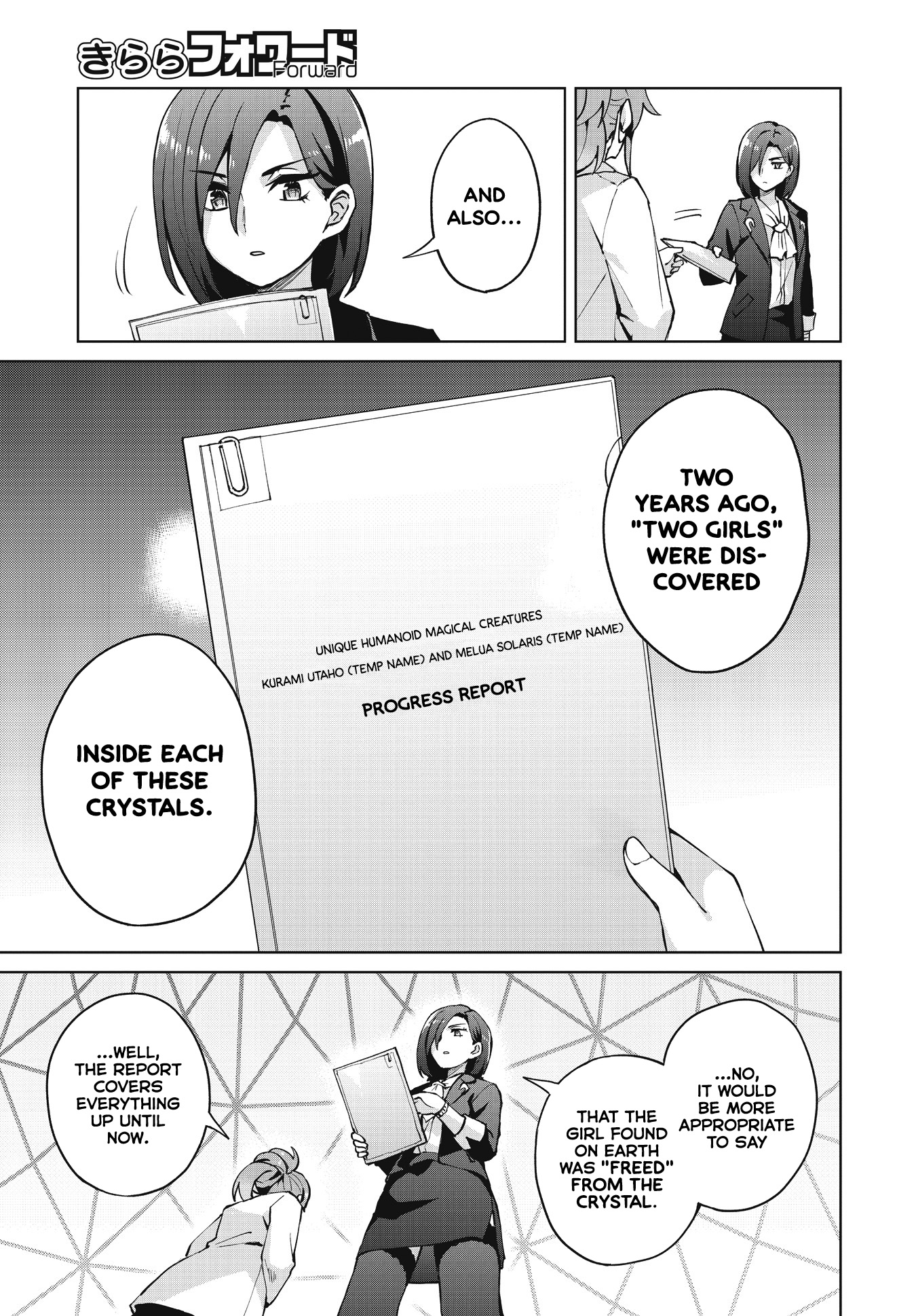 Houkago Saitensei! - Chapter 6: Role Playing (Gamer)