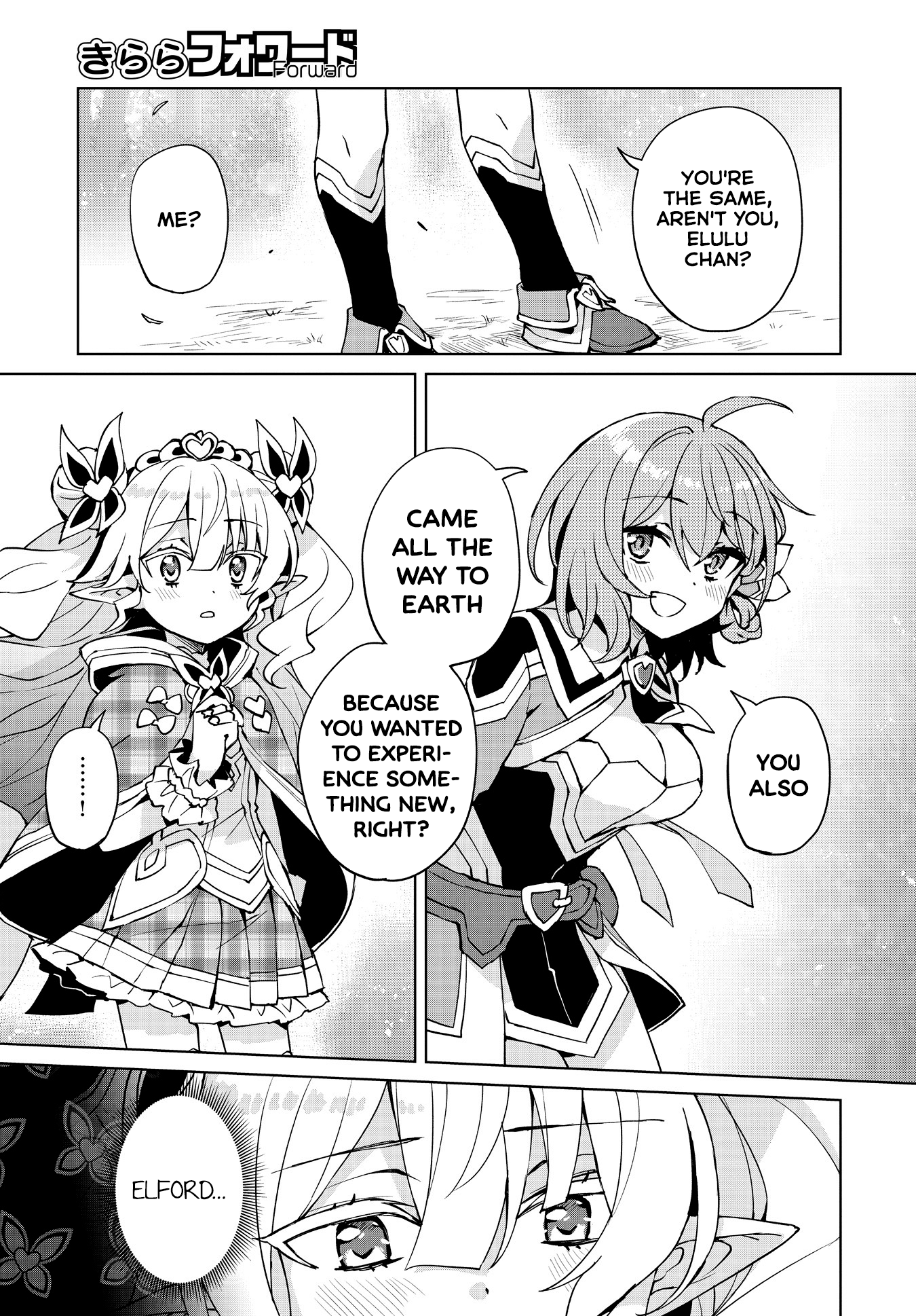 Houkago Saitensei! - Chapter 8: With The Light (And Friends)