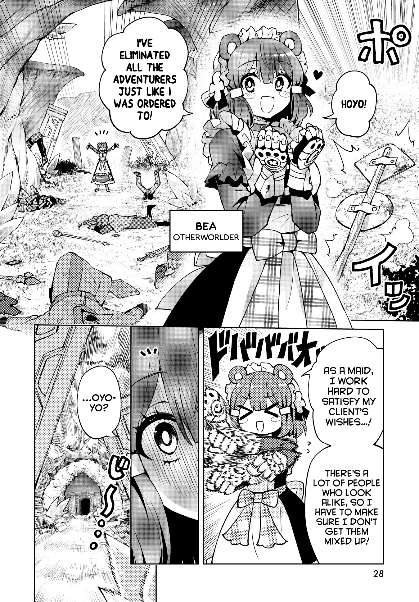 Houkago Saitensei! - Chapter 8: With The Light (And Friends)