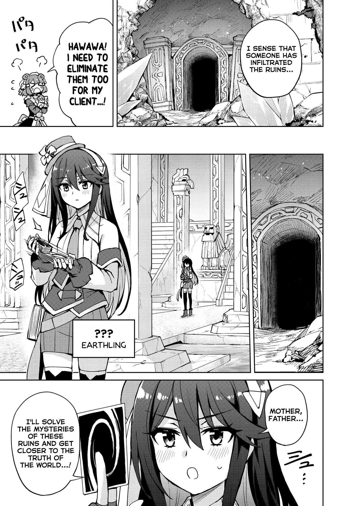 Houkago Saitensei! - Chapter 8: With The Light (And Friends)