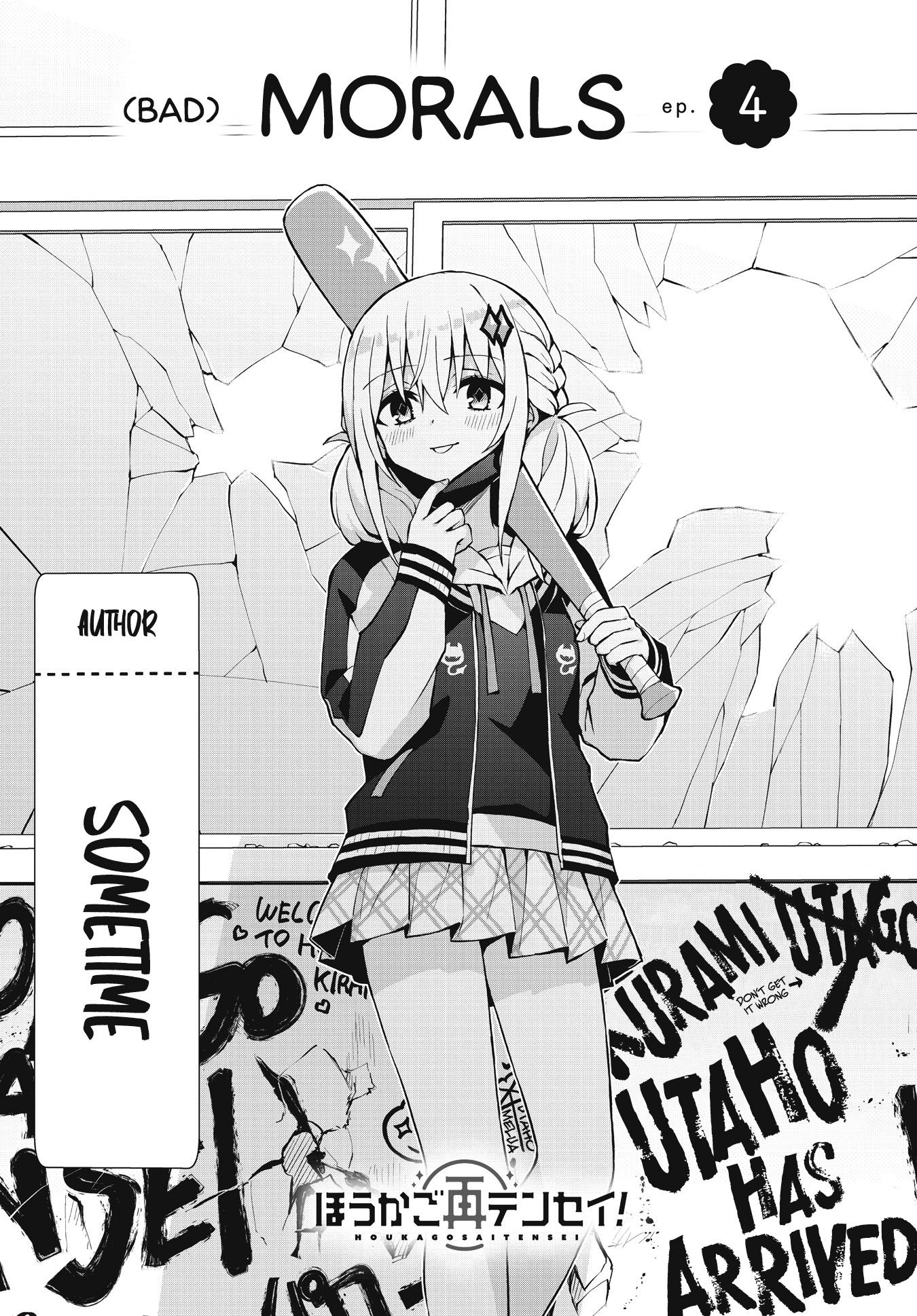 Houkago Saitensei! - Chapter 4: (Bad) Morals