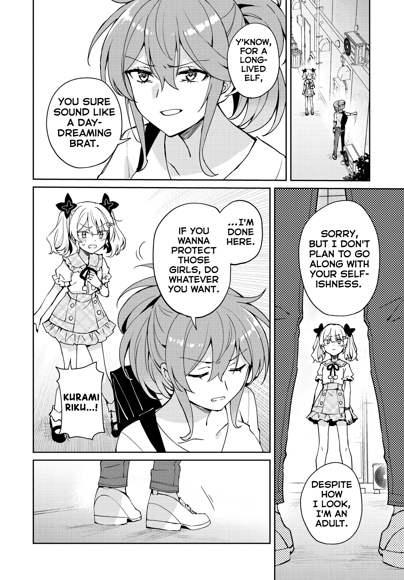 Houkago Saitensei! - Chapter 14: The Daily Routine Of (Insane) Girls