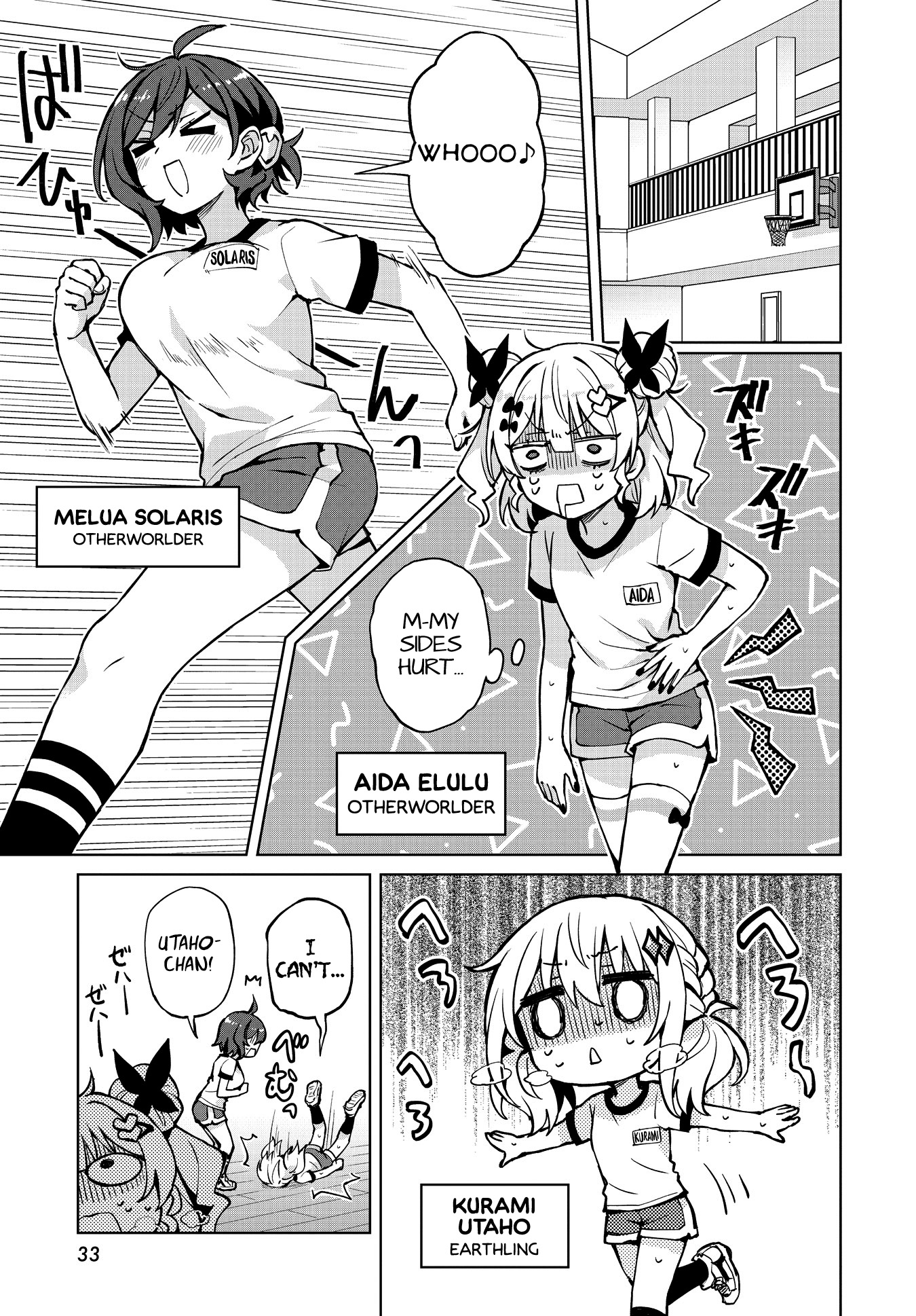 Houkago Saitensei! - Chapter 7: School (Other) Side!