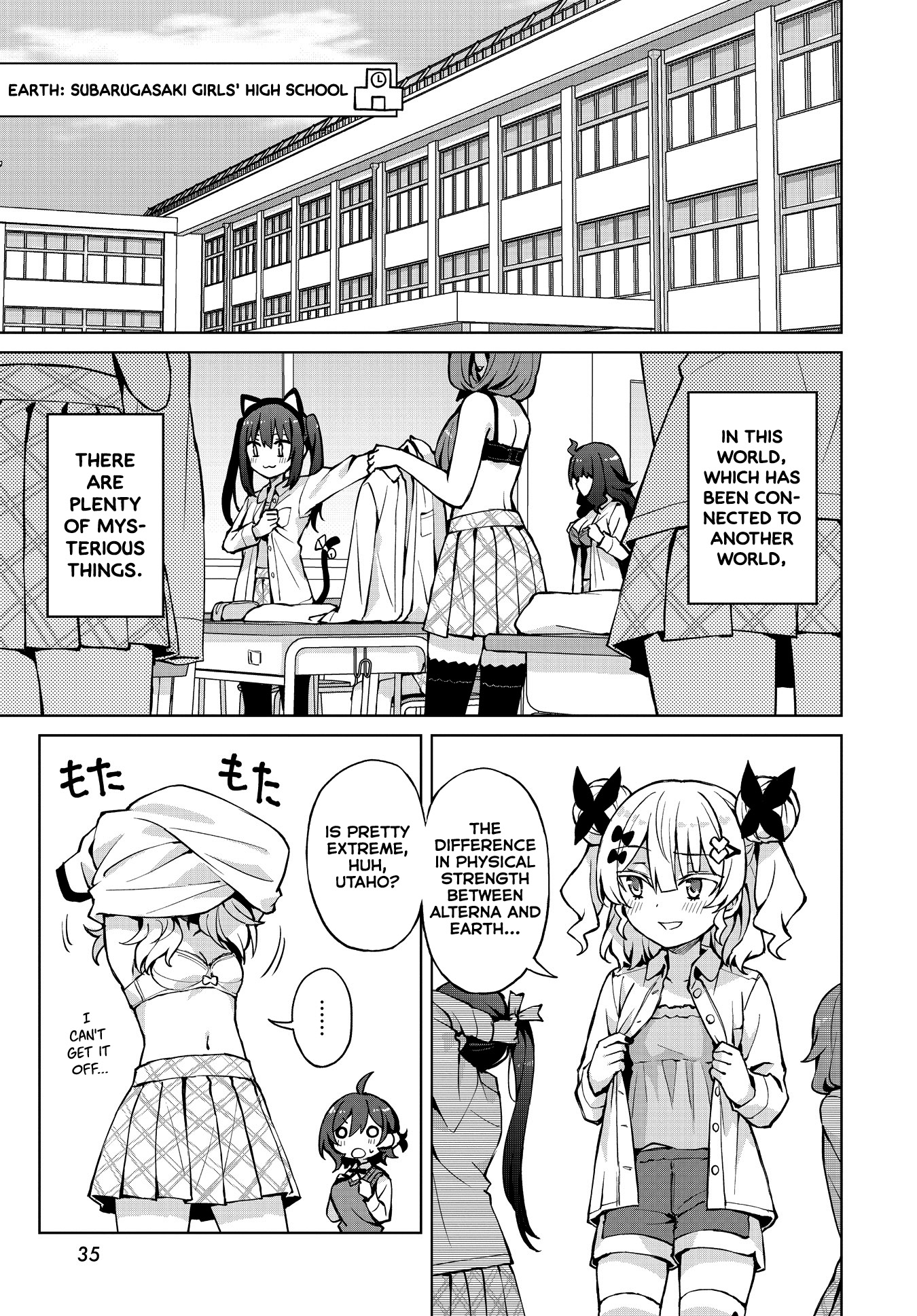 Houkago Saitensei! - Chapter 7: School (Other) Side!