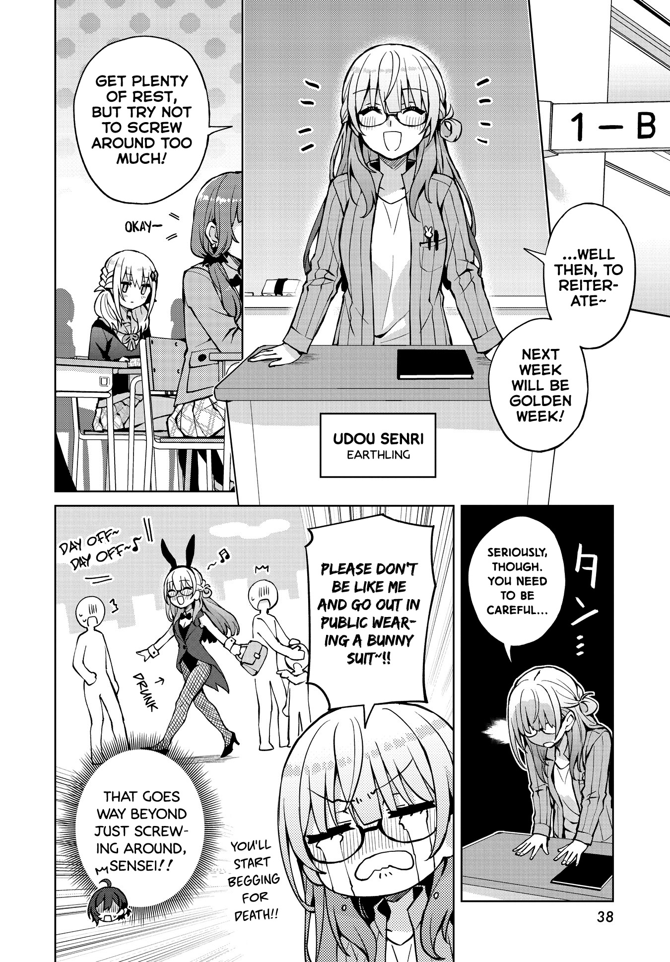 Houkago Saitensei! - Chapter 7: School (Other) Side!