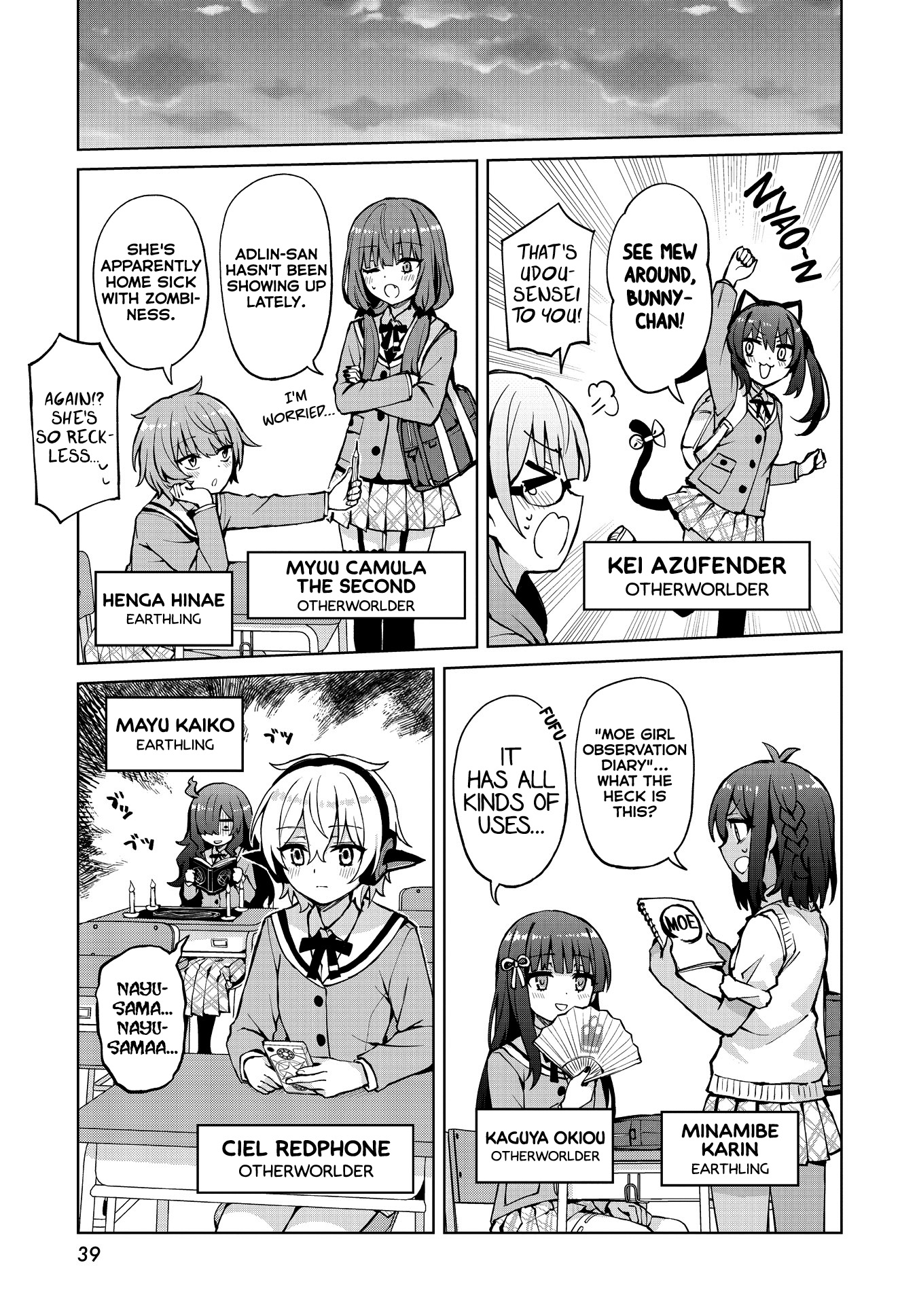 Houkago Saitensei! - Chapter 7: School (Other) Side!