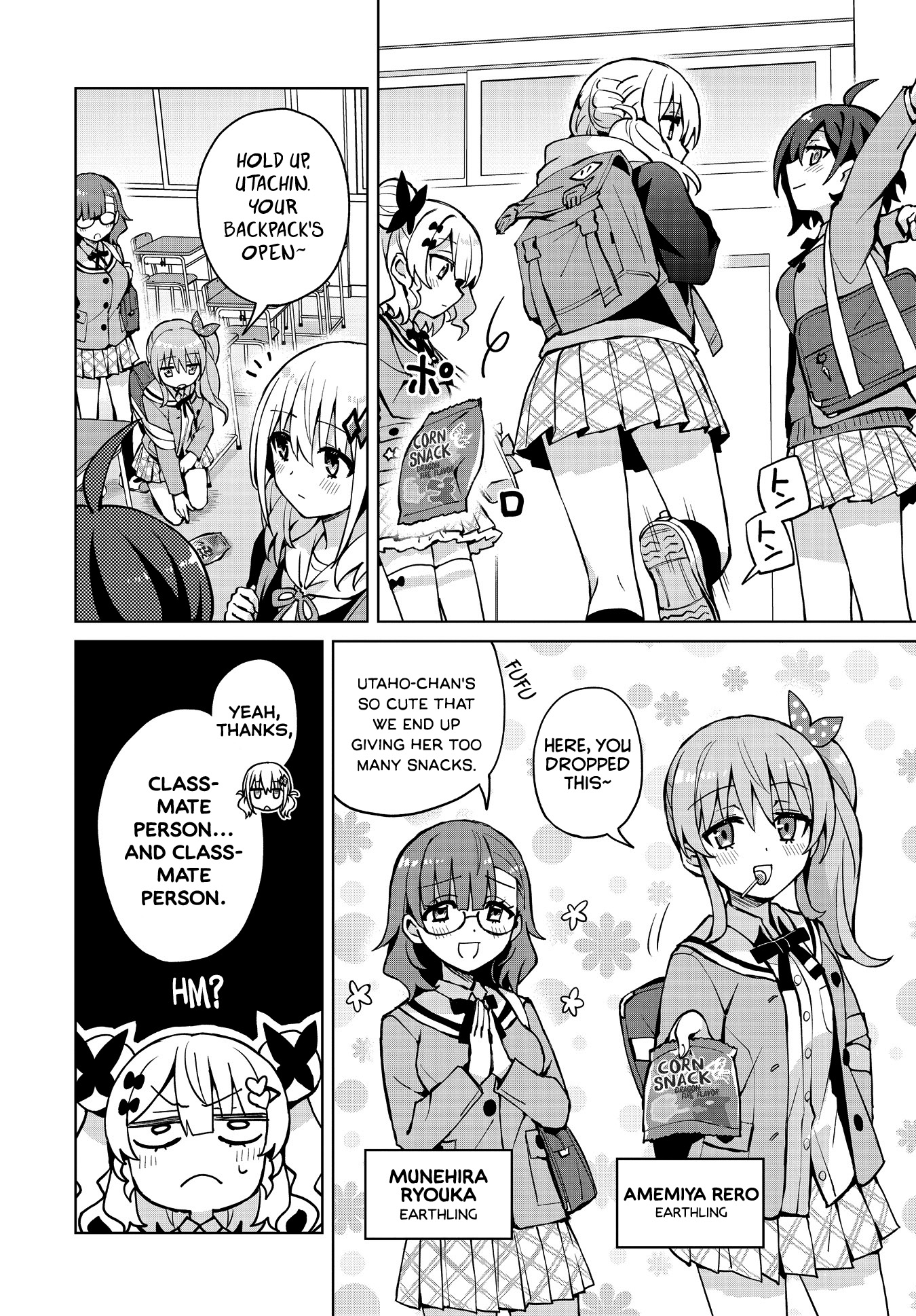 Houkago Saitensei! - Chapter 7: School (Other) Side!