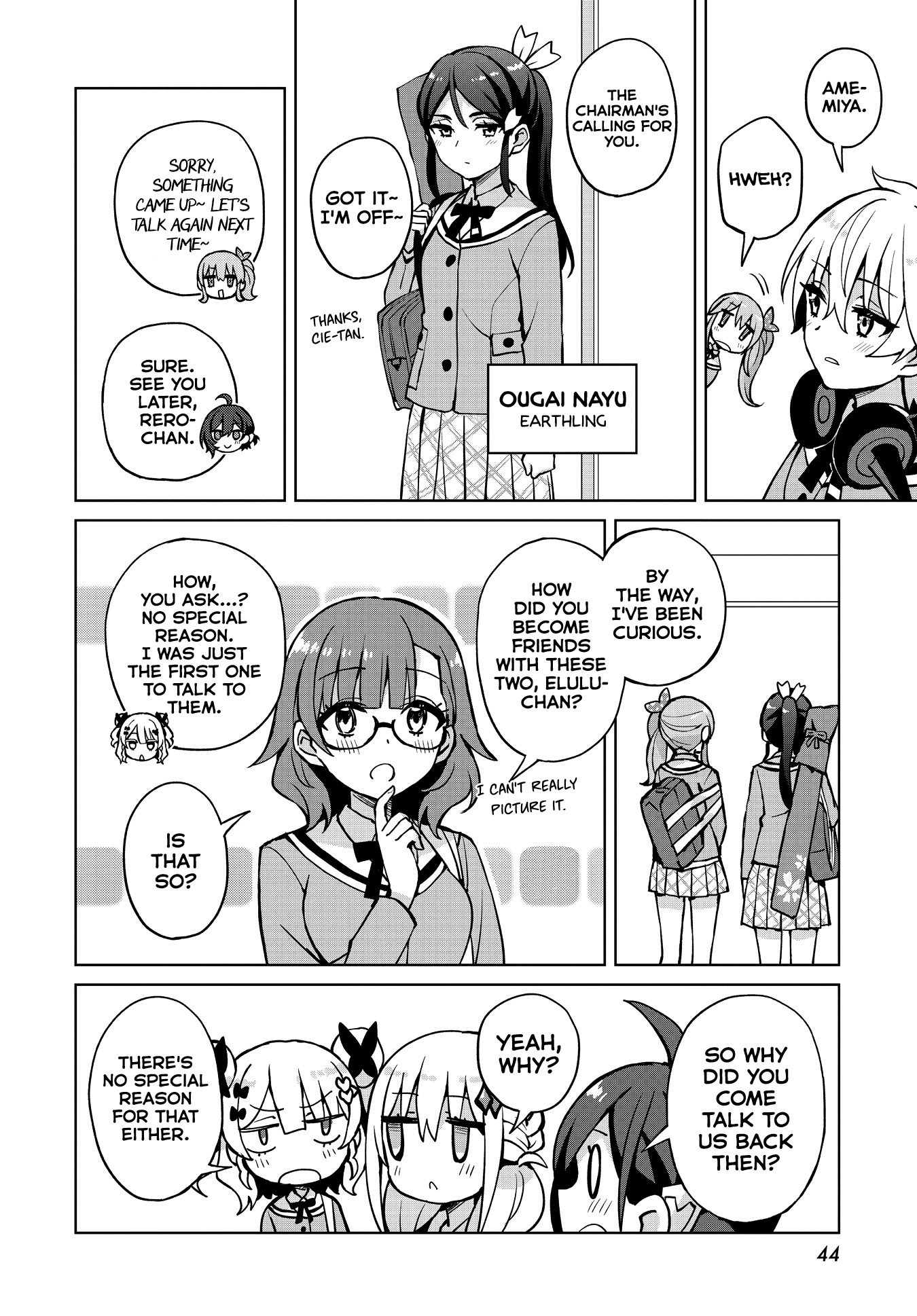 Houkago Saitensei! - Chapter 7: School (Other) Side!