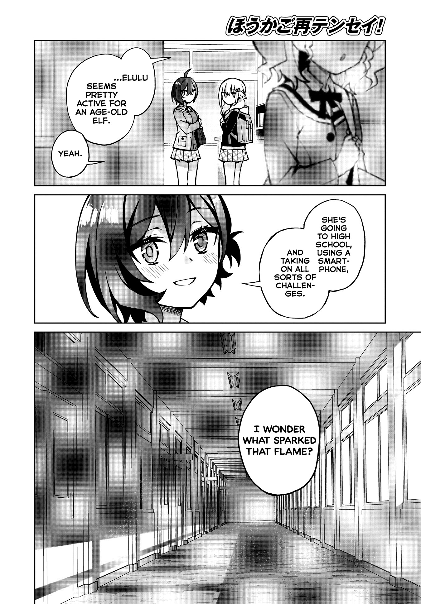 Houkago Saitensei! - Chapter 7: School (Other) Side!