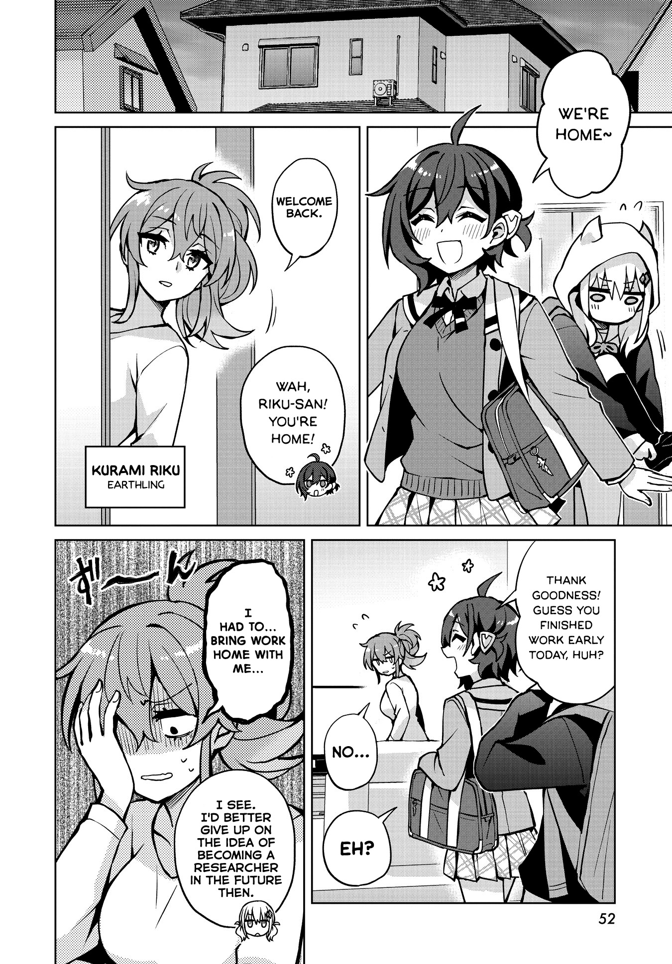 Houkago Saitensei! - Chapter 7: School (Other) Side!