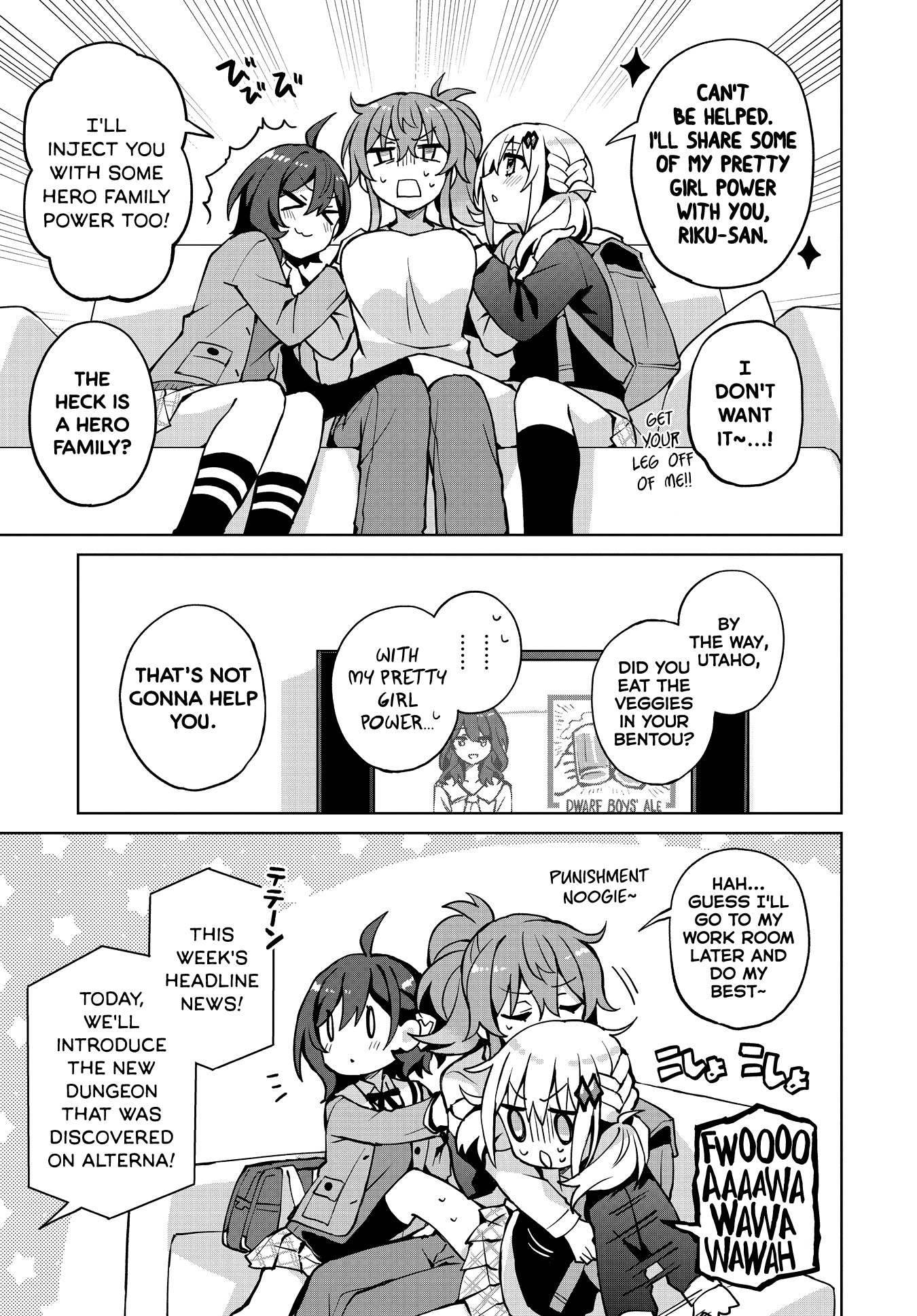 Houkago Saitensei! - Chapter 7: School (Other) Side!