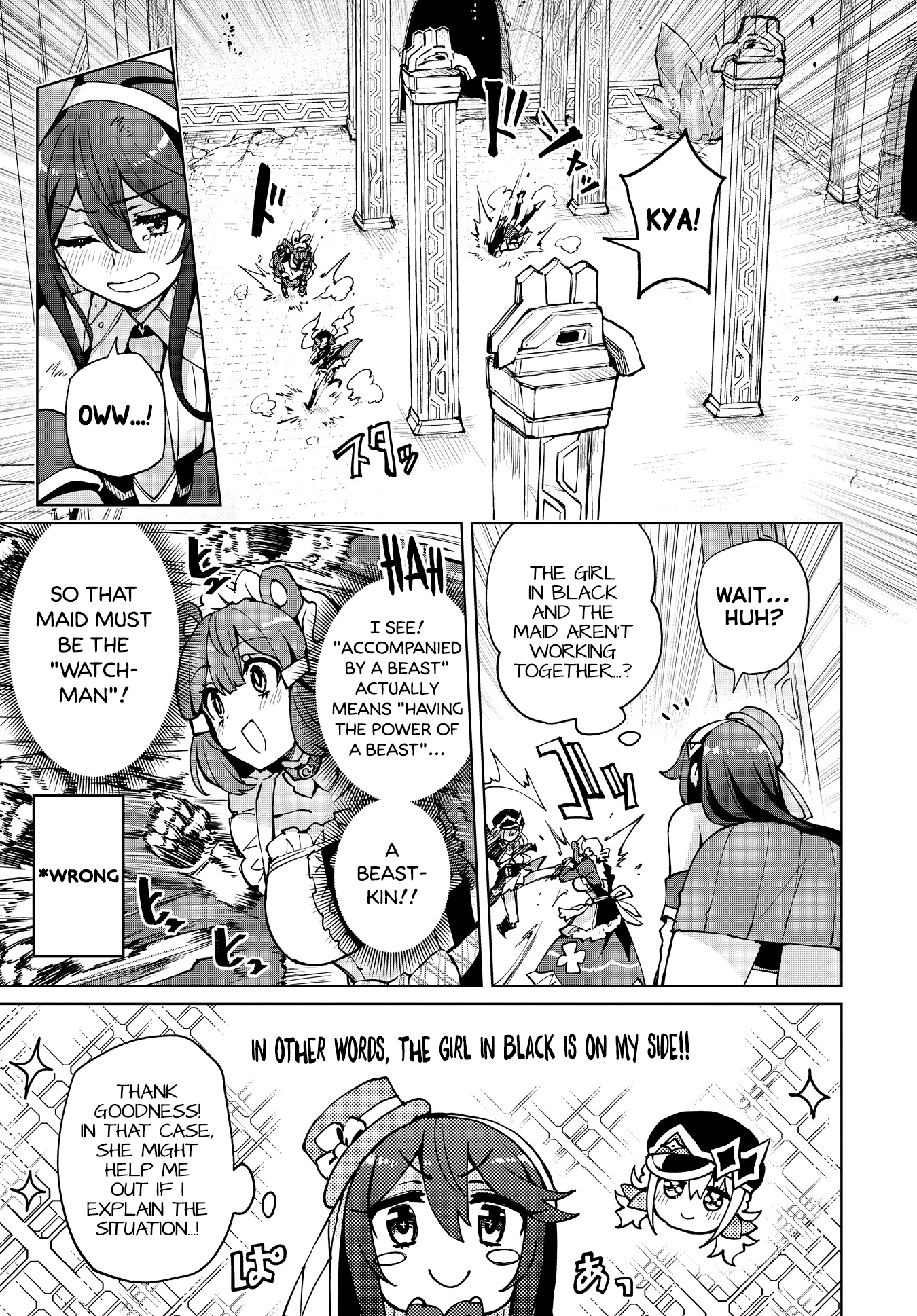 Houkago Saitensei! - Chapter 10: (Violent) Force