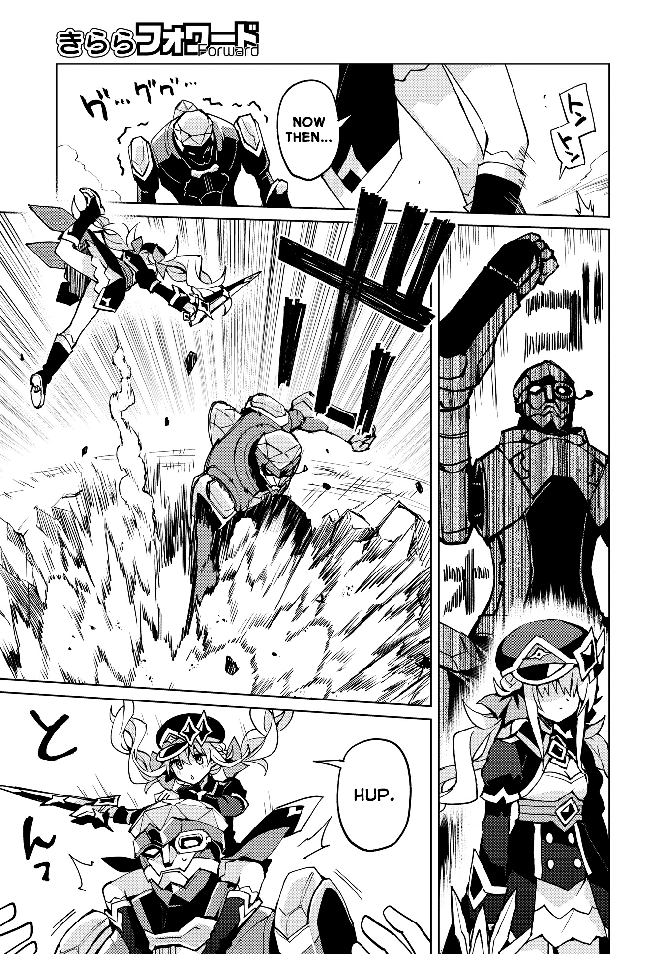 Houkago Saitensei! - Chapter 10: (Violent) Force