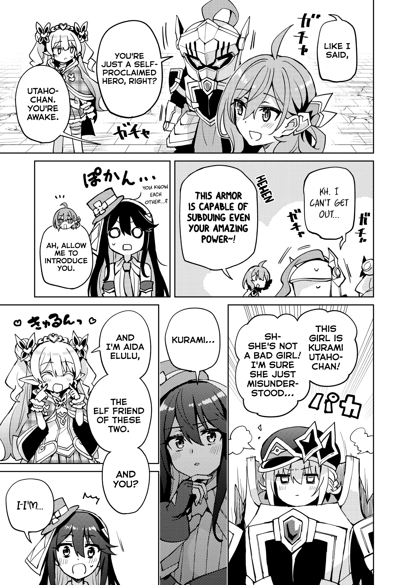 Houkago Saitensei! - Chapter 10: (Violent) Force