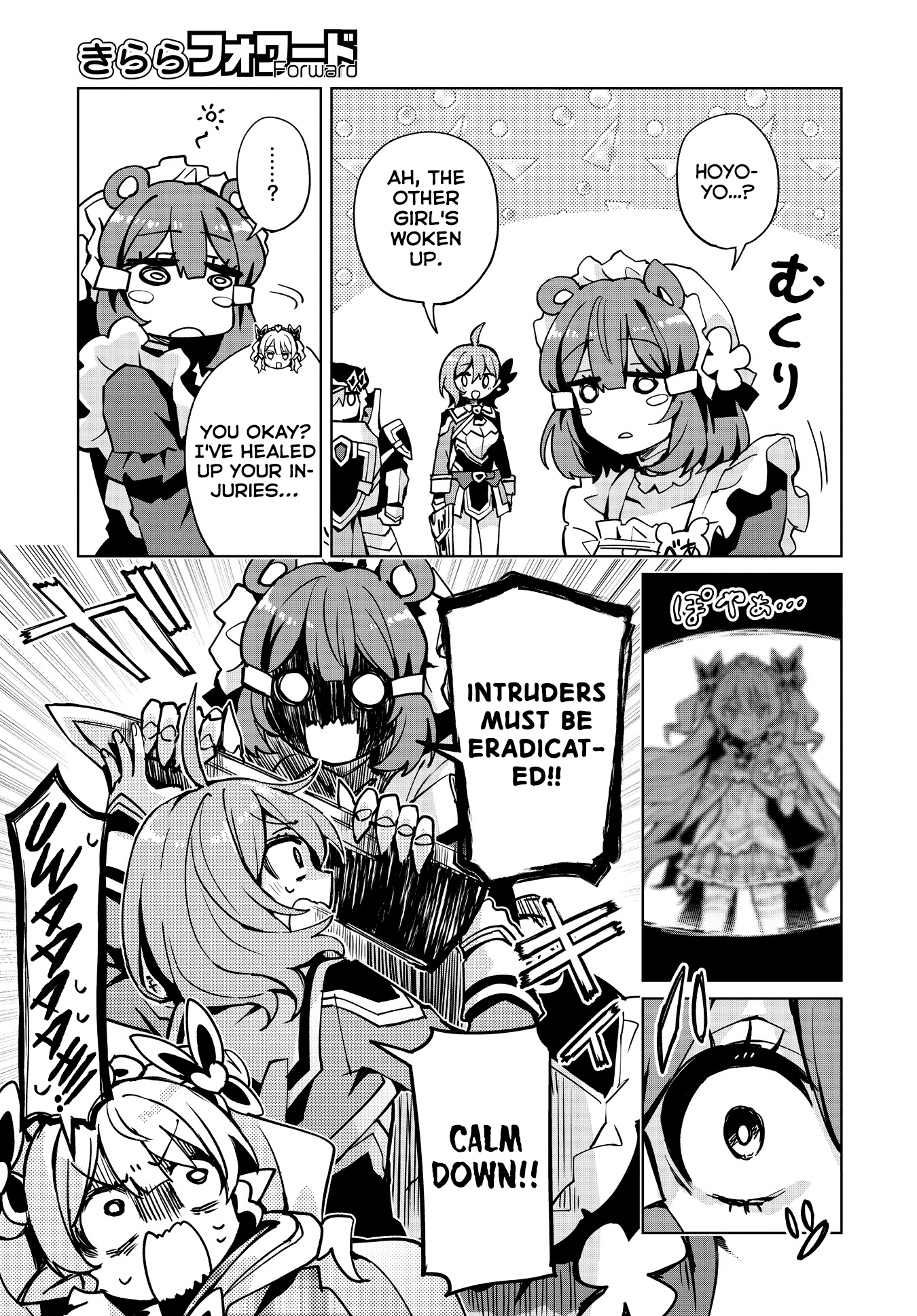 Houkago Saitensei! - Chapter 10: (Violent) Force