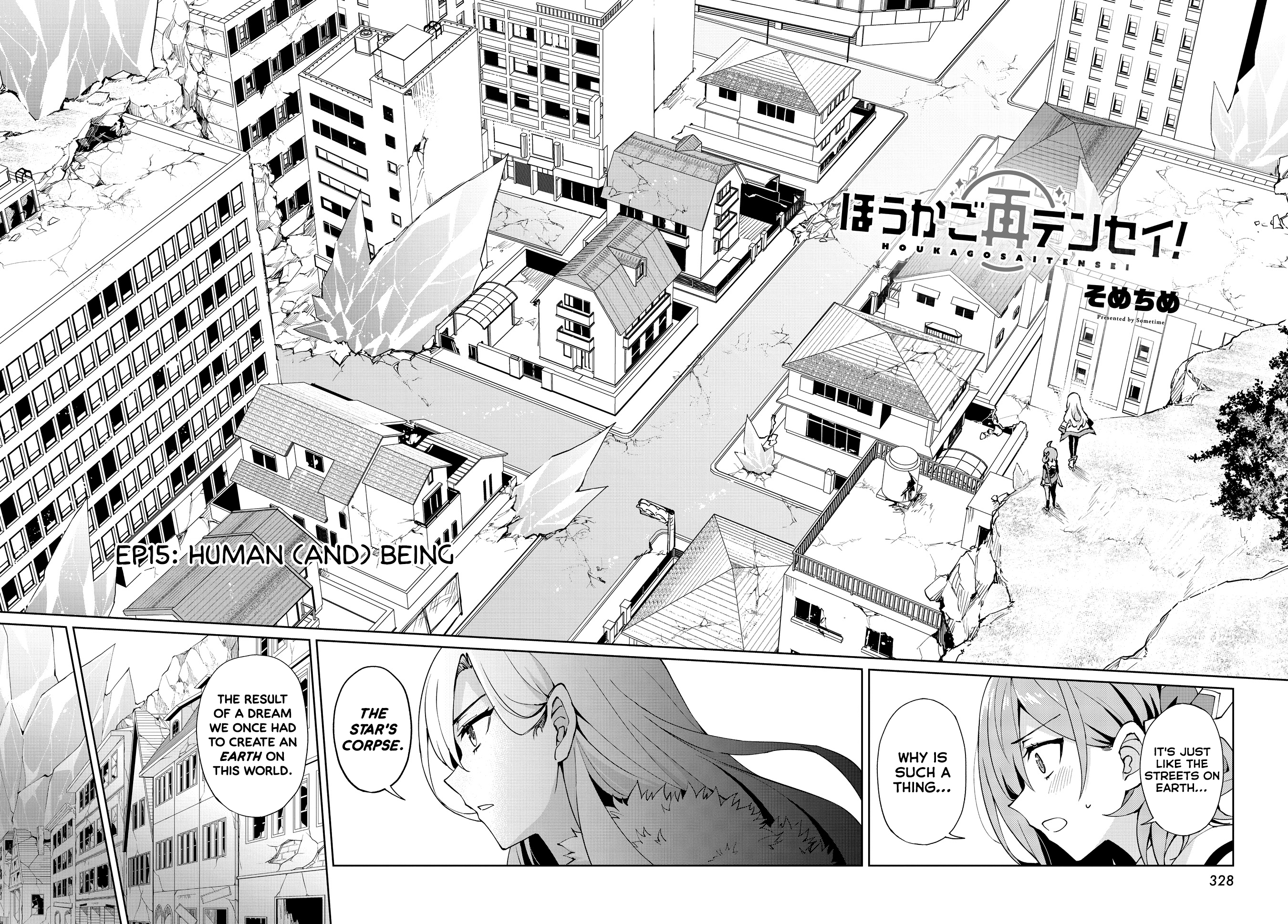 Houkago Saitensei! - Chapter 15: Human (And) Being