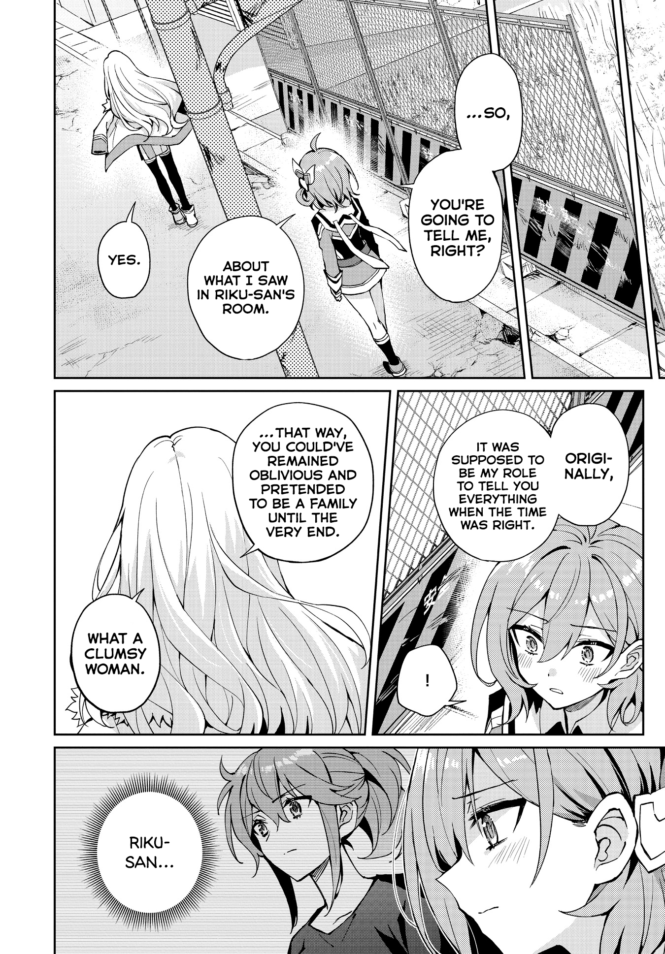 Houkago Saitensei! - Chapter 15: Human (And) Being