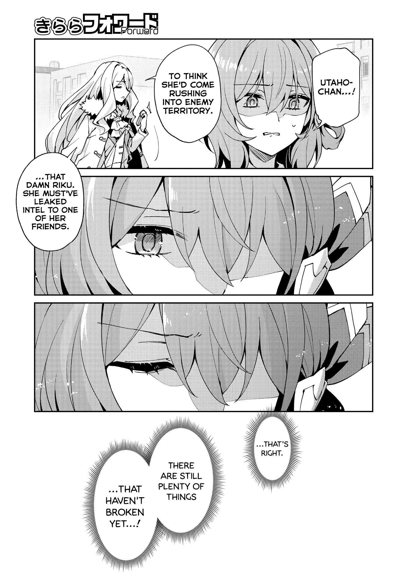 Houkago Saitensei! - Chapter 15: Human (And) Being