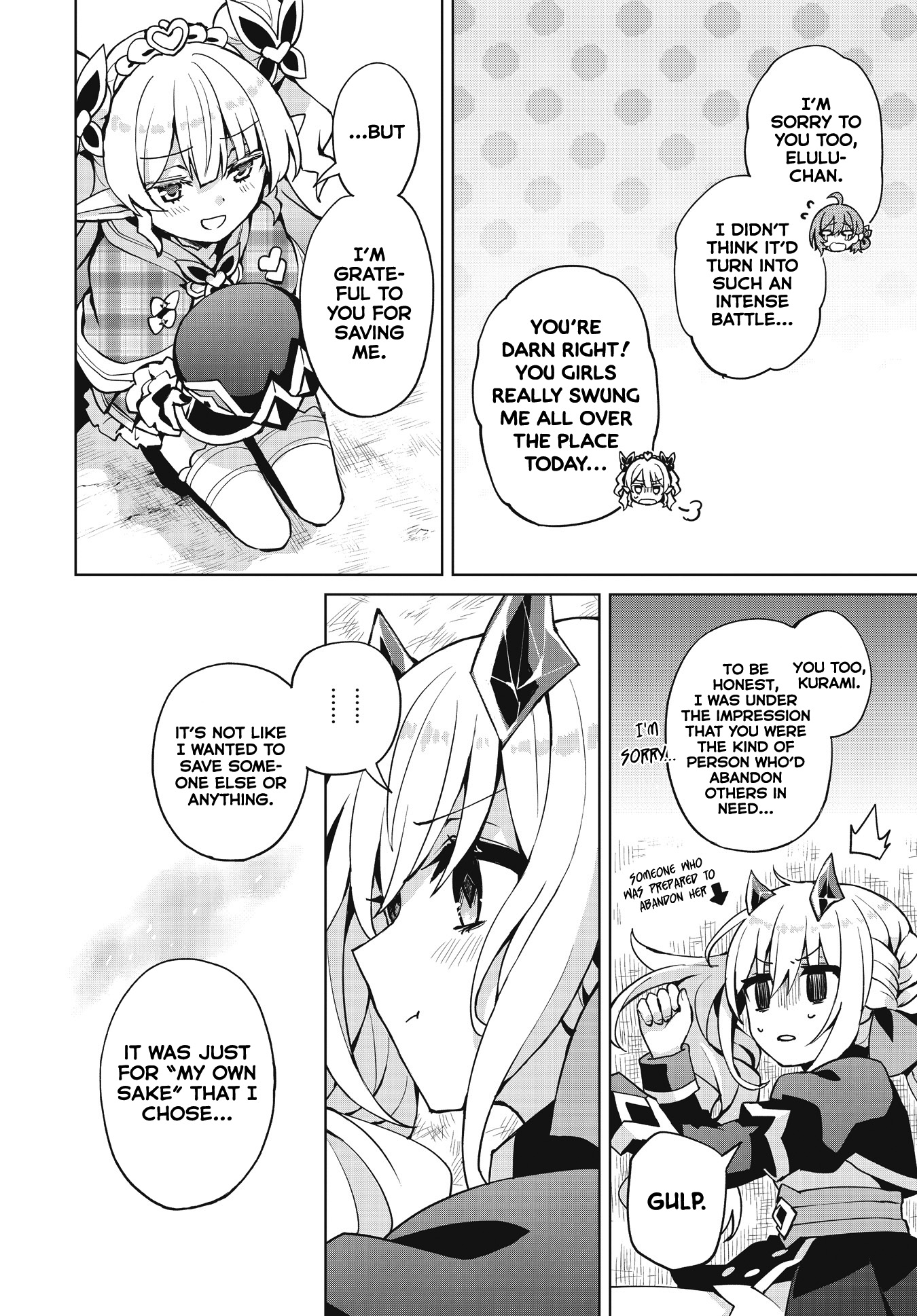 Houkago Saitensei! - Chapter 5: For My (Precious Thing's) Sake