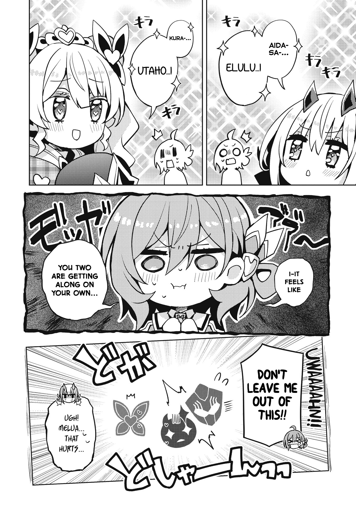 Houkago Saitensei! - Chapter 5: For My (Precious Thing's) Sake