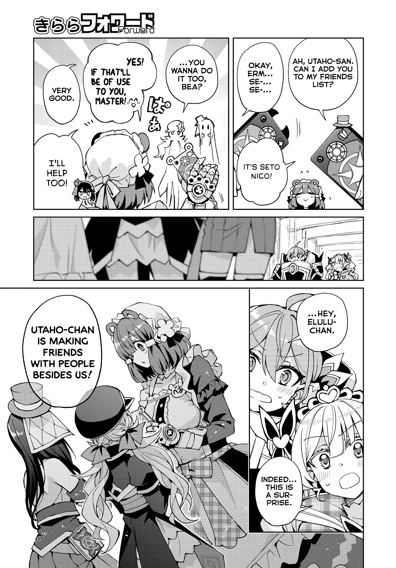 Houkago Saitensei! - Chapter 11: (Dx) Keeper