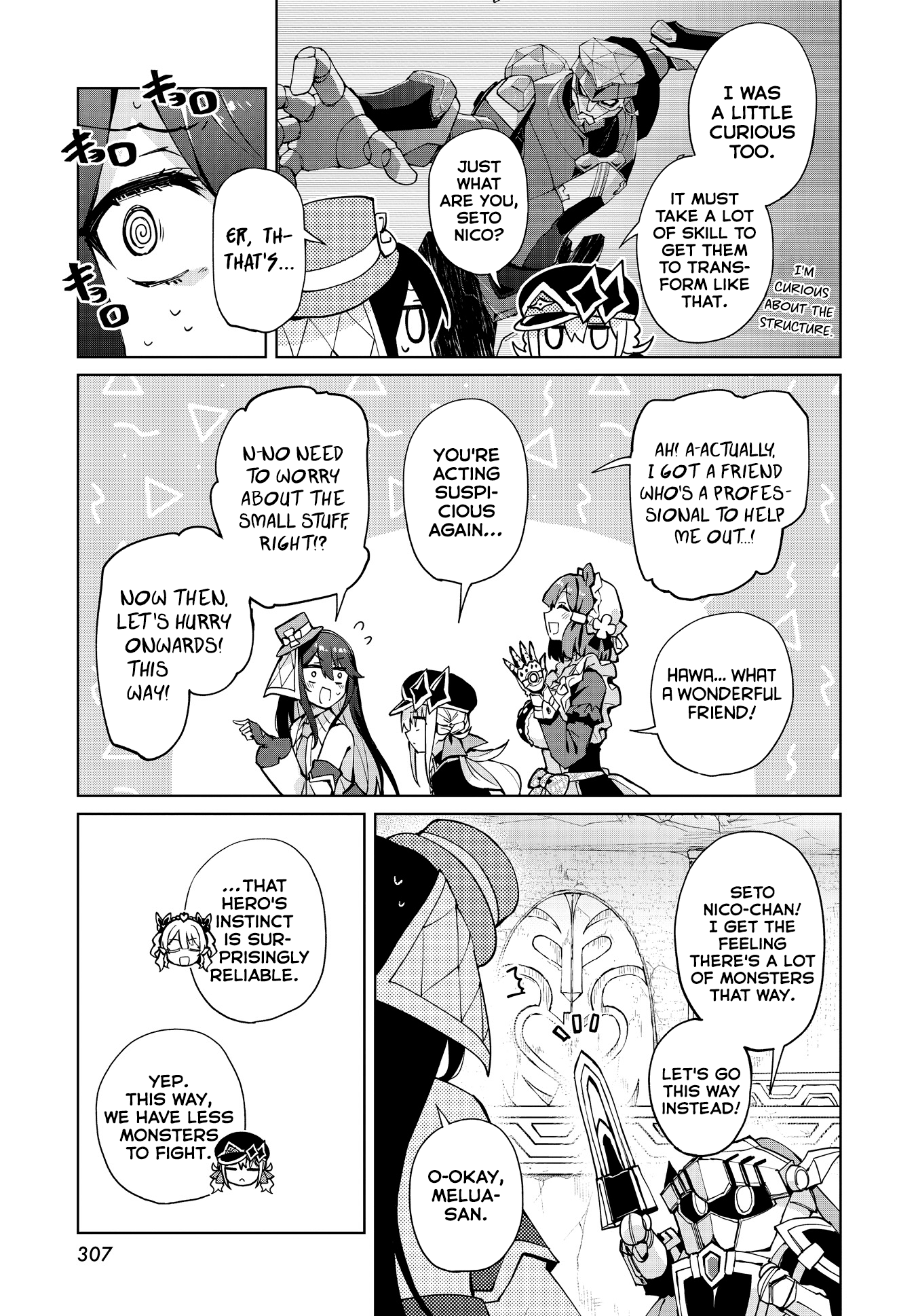 Houkago Saitensei! - Chapter 11: (Dx) Keeper