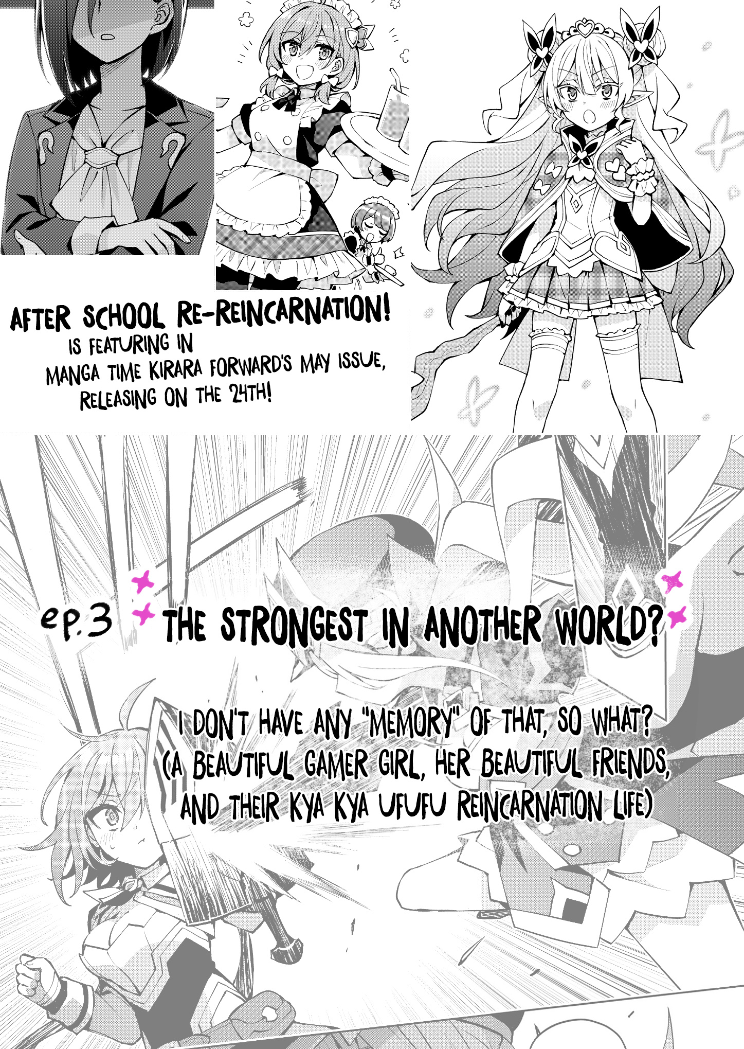 Houkago Saitensei! - Chapter 3.1: Pixiv Extras + April Fools