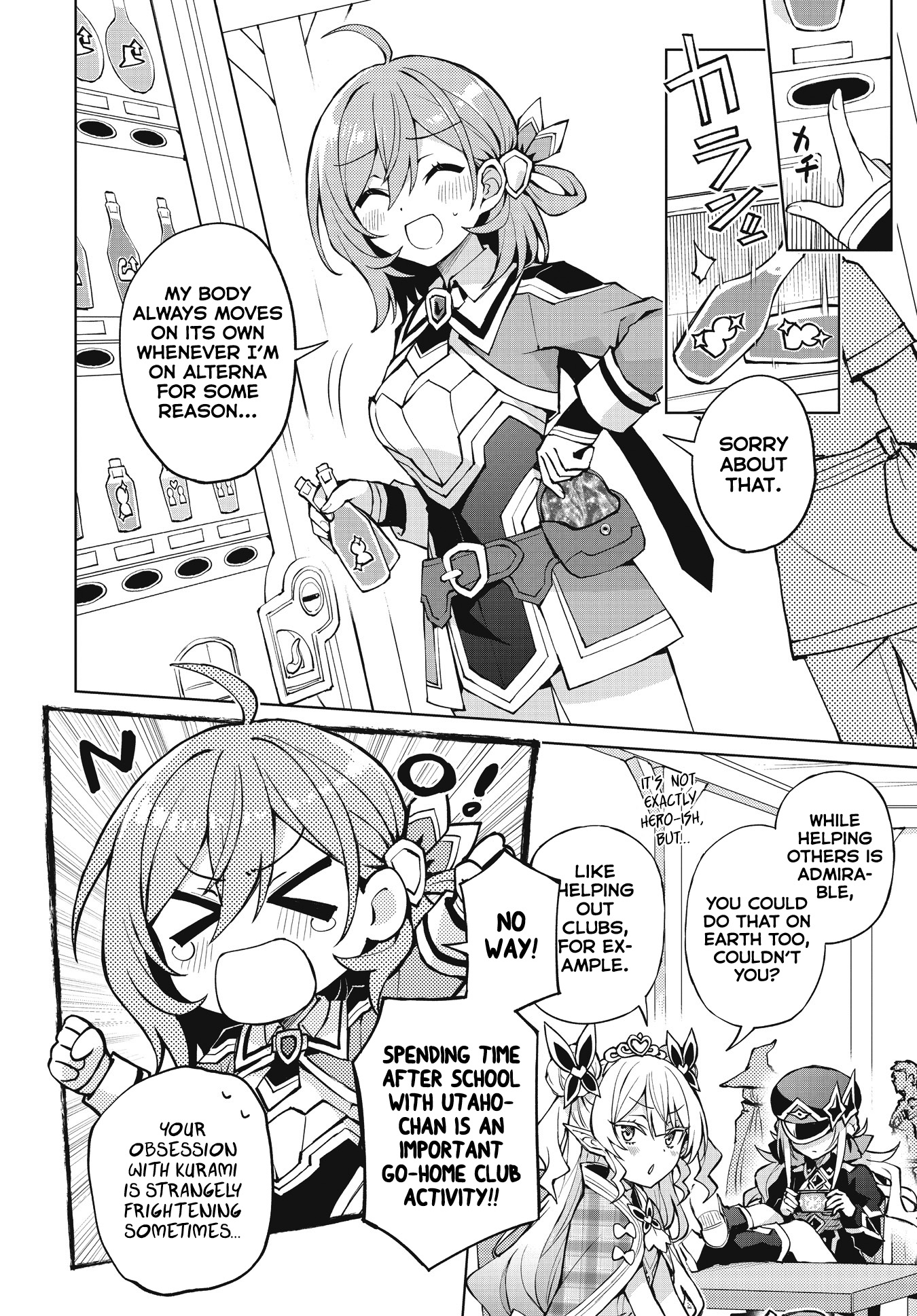 Houkago Saitensei! - Chapter 3: The Strongest In Another World? I Don't Have Any "Memory" Of That, So What? (A Beautiful Gamer Girl, Her Beautiful Friends And Their Kya Kya Ufufu Reincarnation Life)