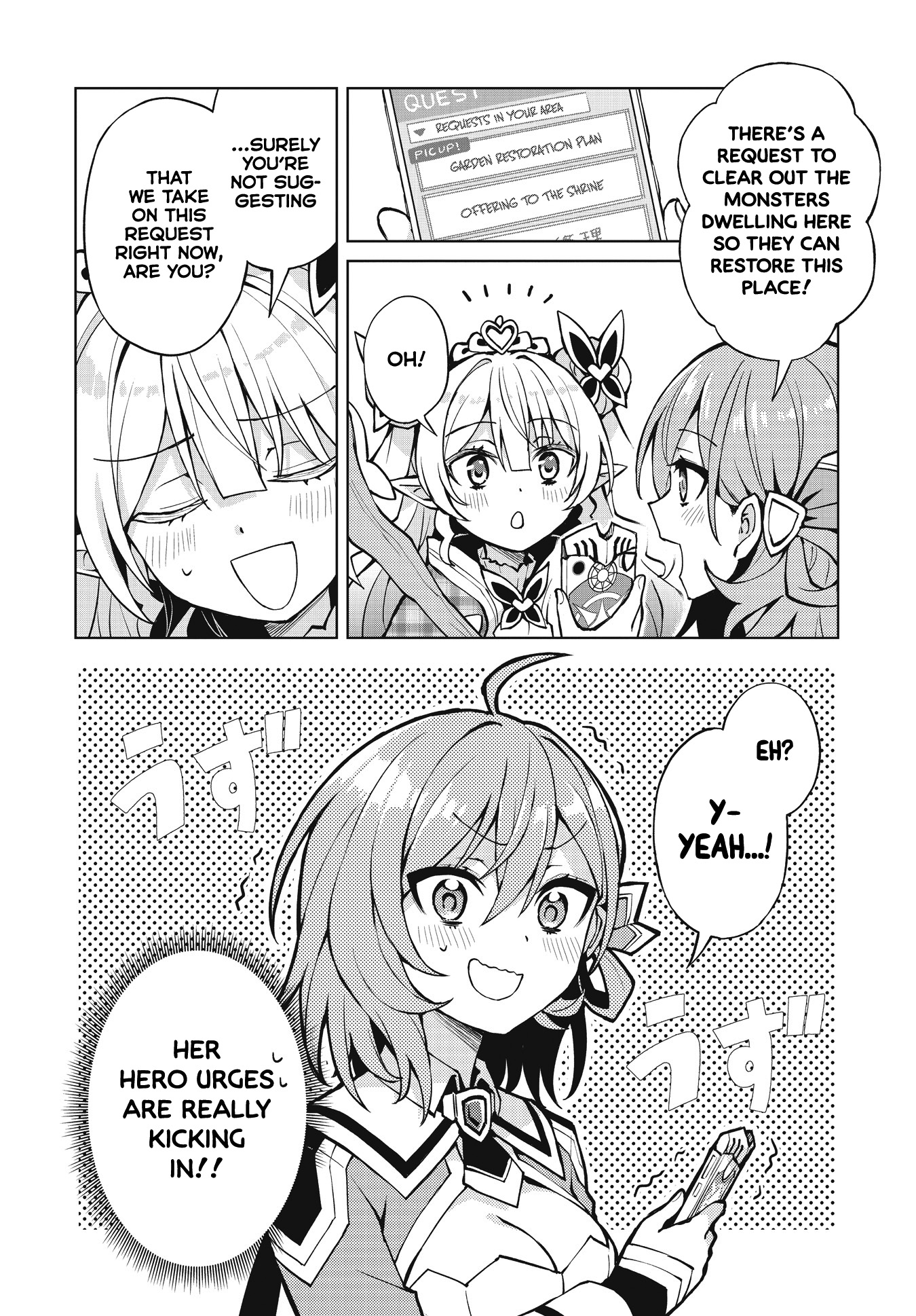 Houkago Saitensei! - Chapter 3: The Strongest In Another World? I Don't Have Any "Memory" Of That, So What? (A Beautiful Gamer Girl, Her Beautiful Friends And Their Kya Kya Ufufu Reincarnation Life)