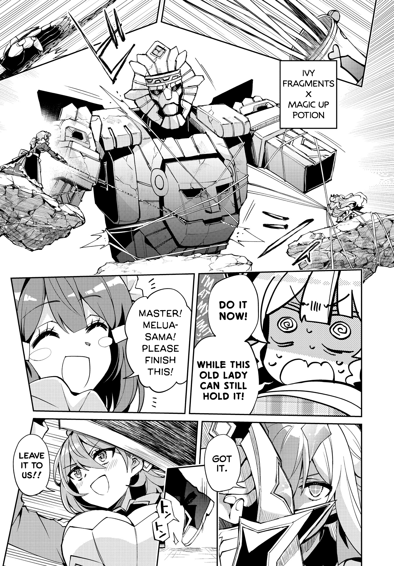 Houkago Saitensei! - Chapter 12: Heart (Door)