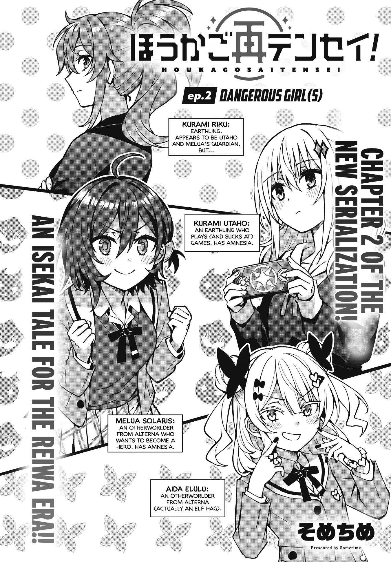 Houkago Saitensei! - Chapter 2: Dangerous Girl(S)