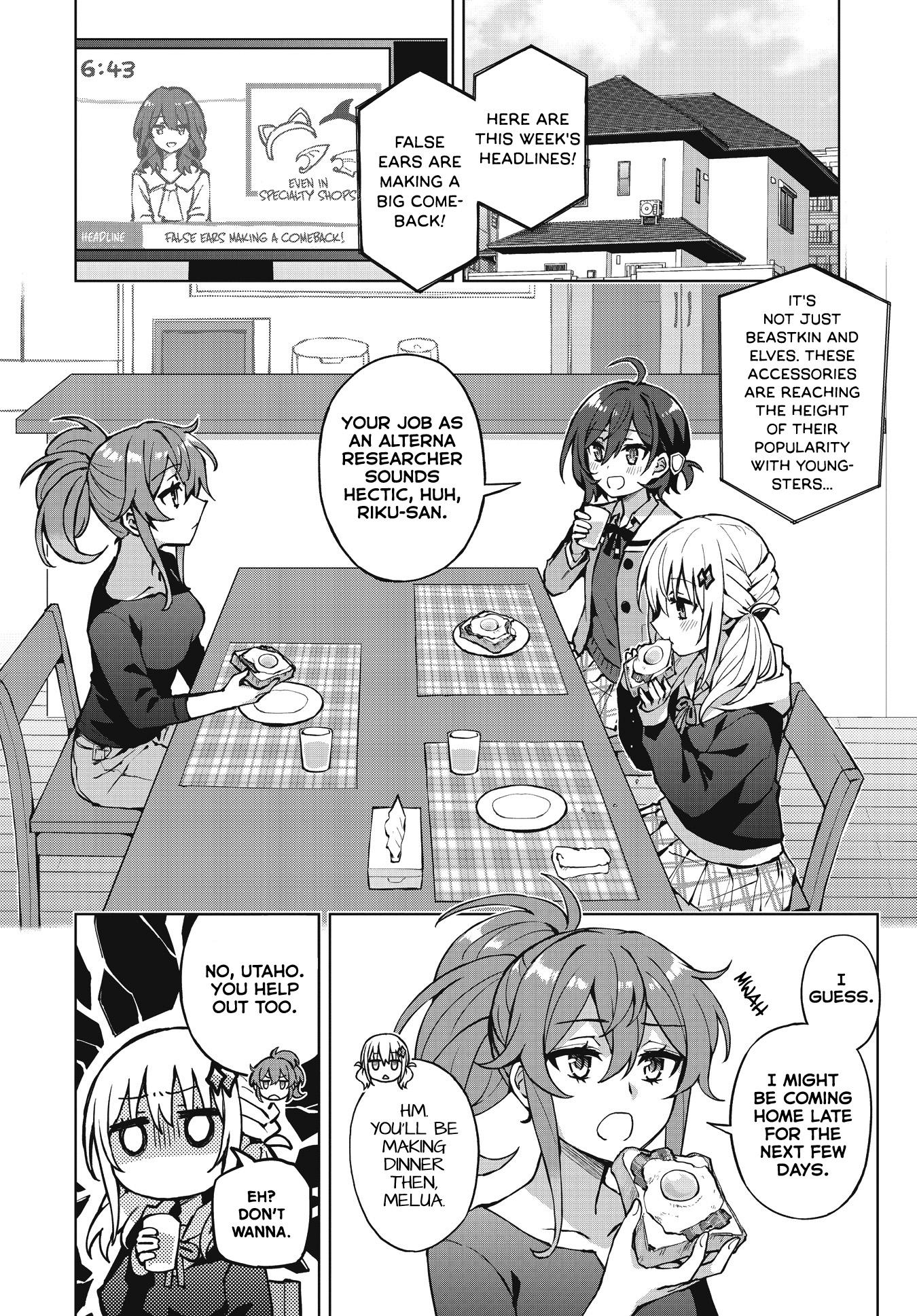 Houkago Saitensei! - Chapter 2: Dangerous Girl(S)