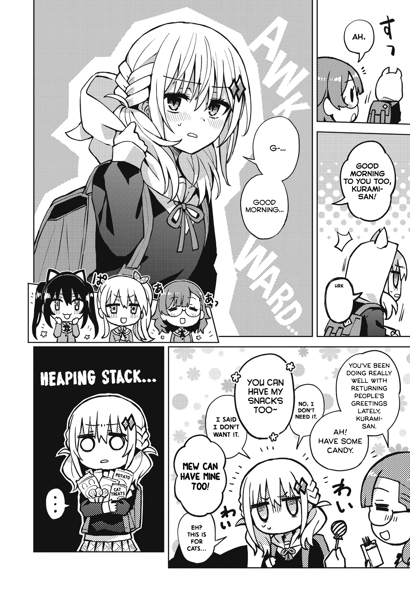 Houkago Saitensei! - Chapter 2: Dangerous Girl(S)