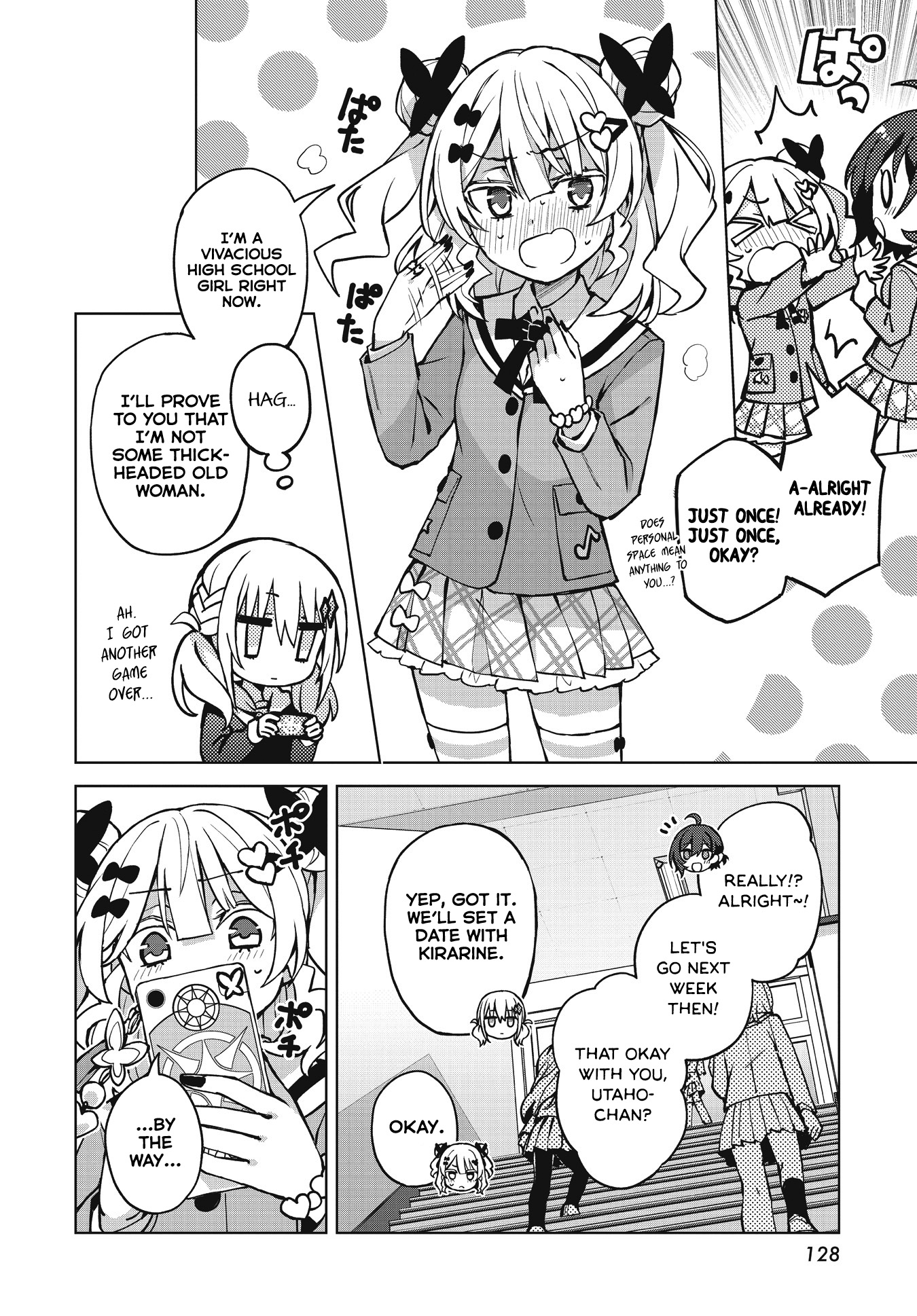 Houkago Saitensei! - Chapter 2: Dangerous Girl(S)