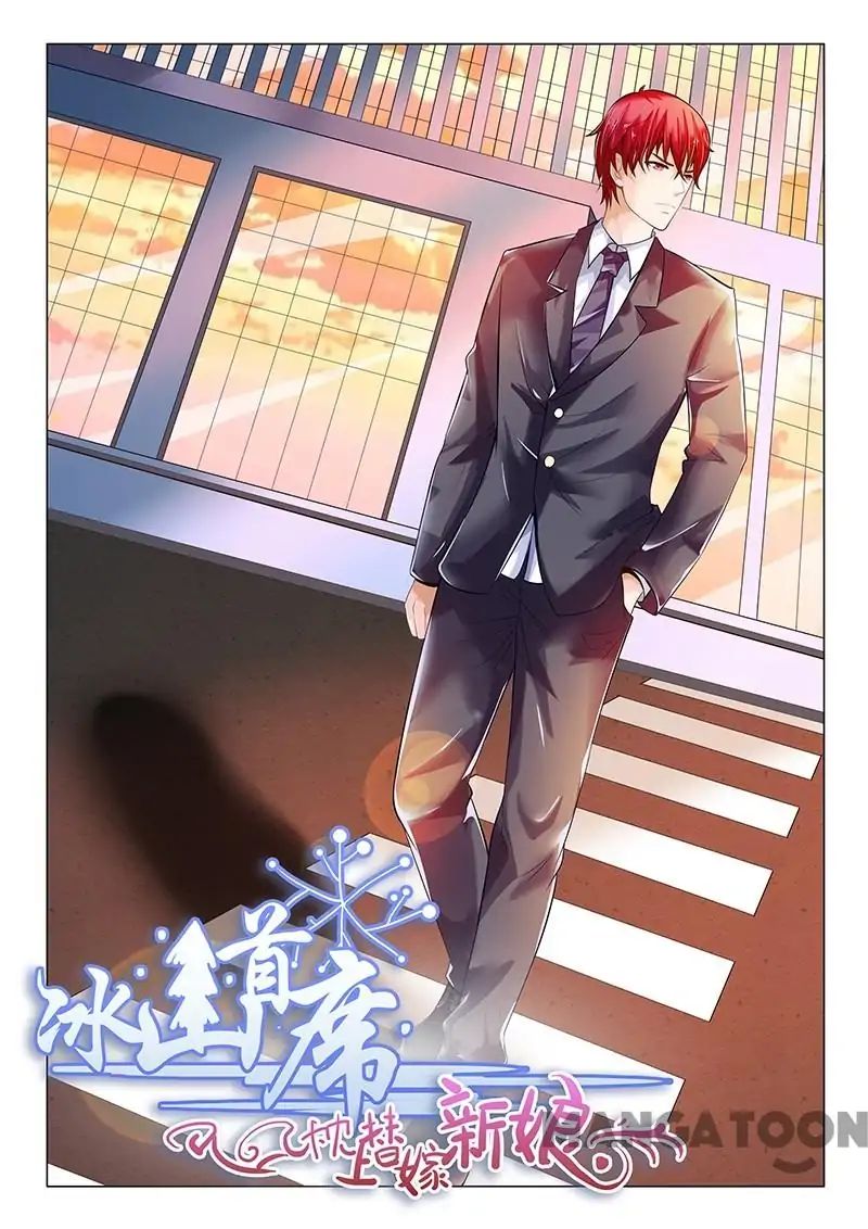 The Icy Ceo And The Substitute Bride - Chapter 11