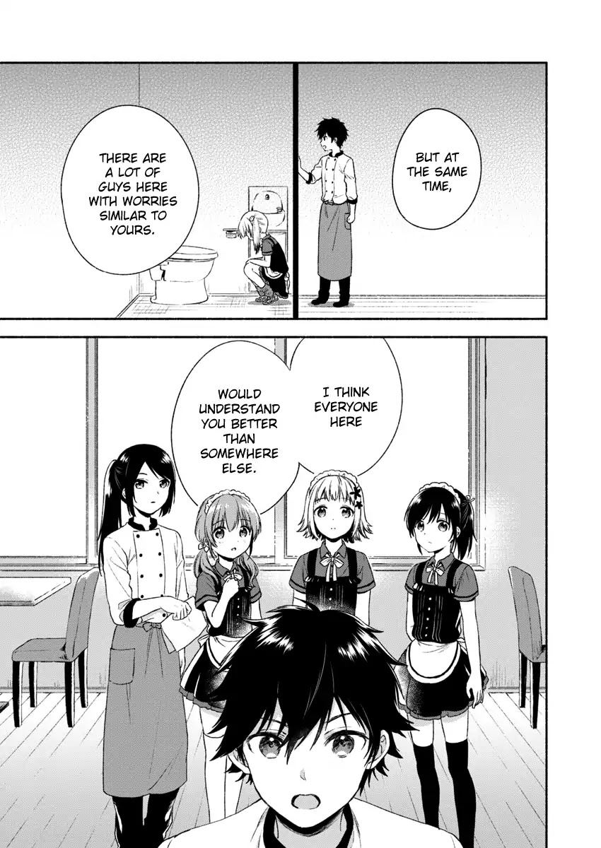 Fukakai Na Boku No Subete O - Chapter 1