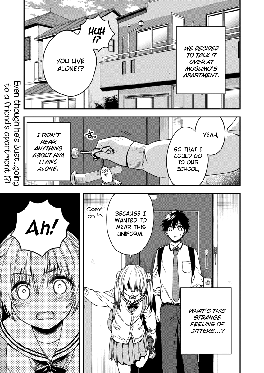 Fukakai Na Boku No Subete O - Chapter 3