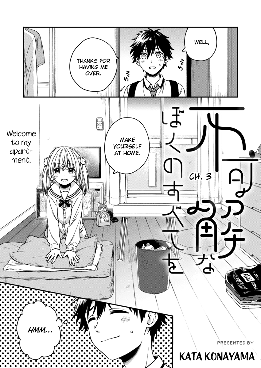 Fukakai Na Boku No Subete O - Chapter 3