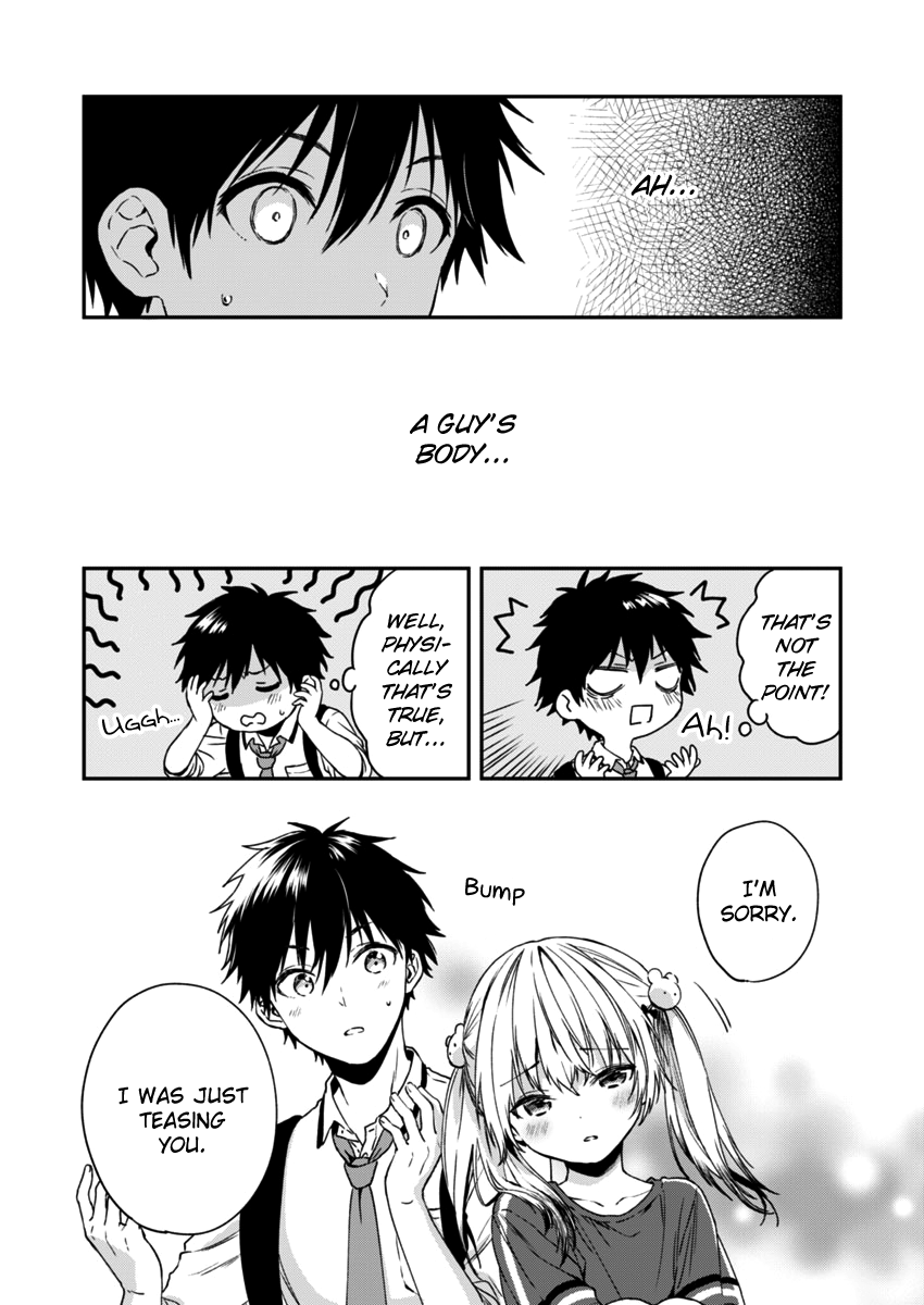 Fukakai Na Boku No Subete O - Chapter 3