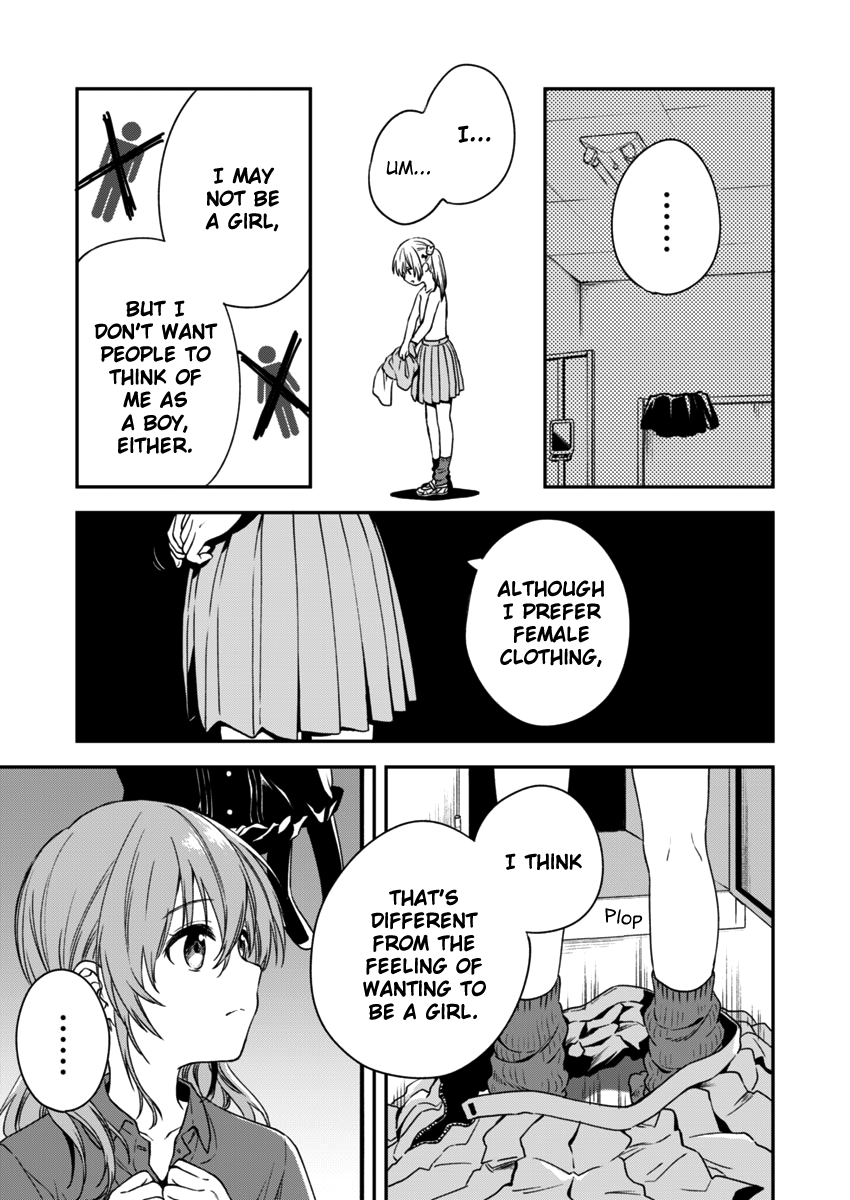 Fukakai Na Boku No Subete O - Chapter 3